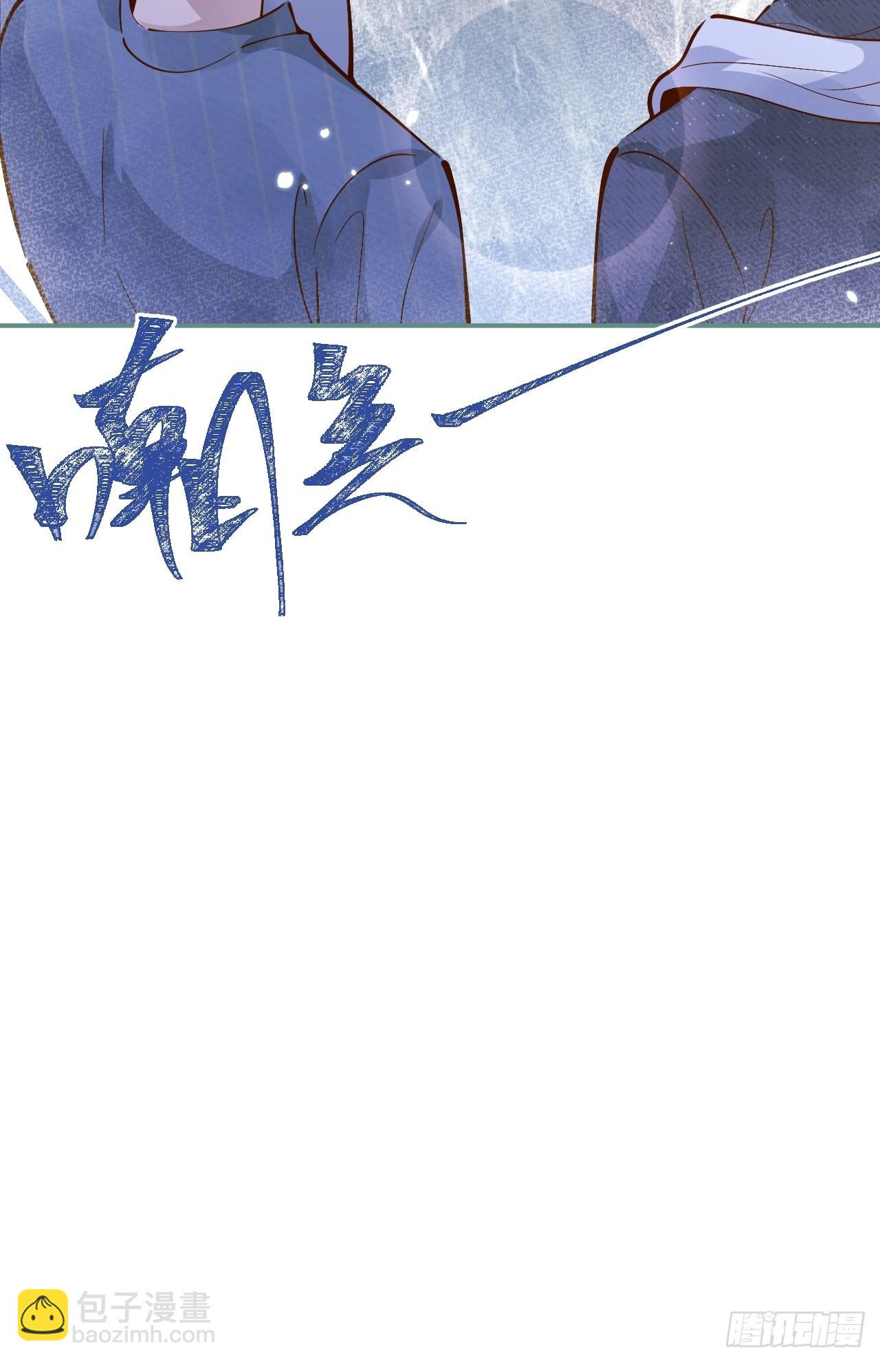 36-帝王绿。(1/2)-第38话