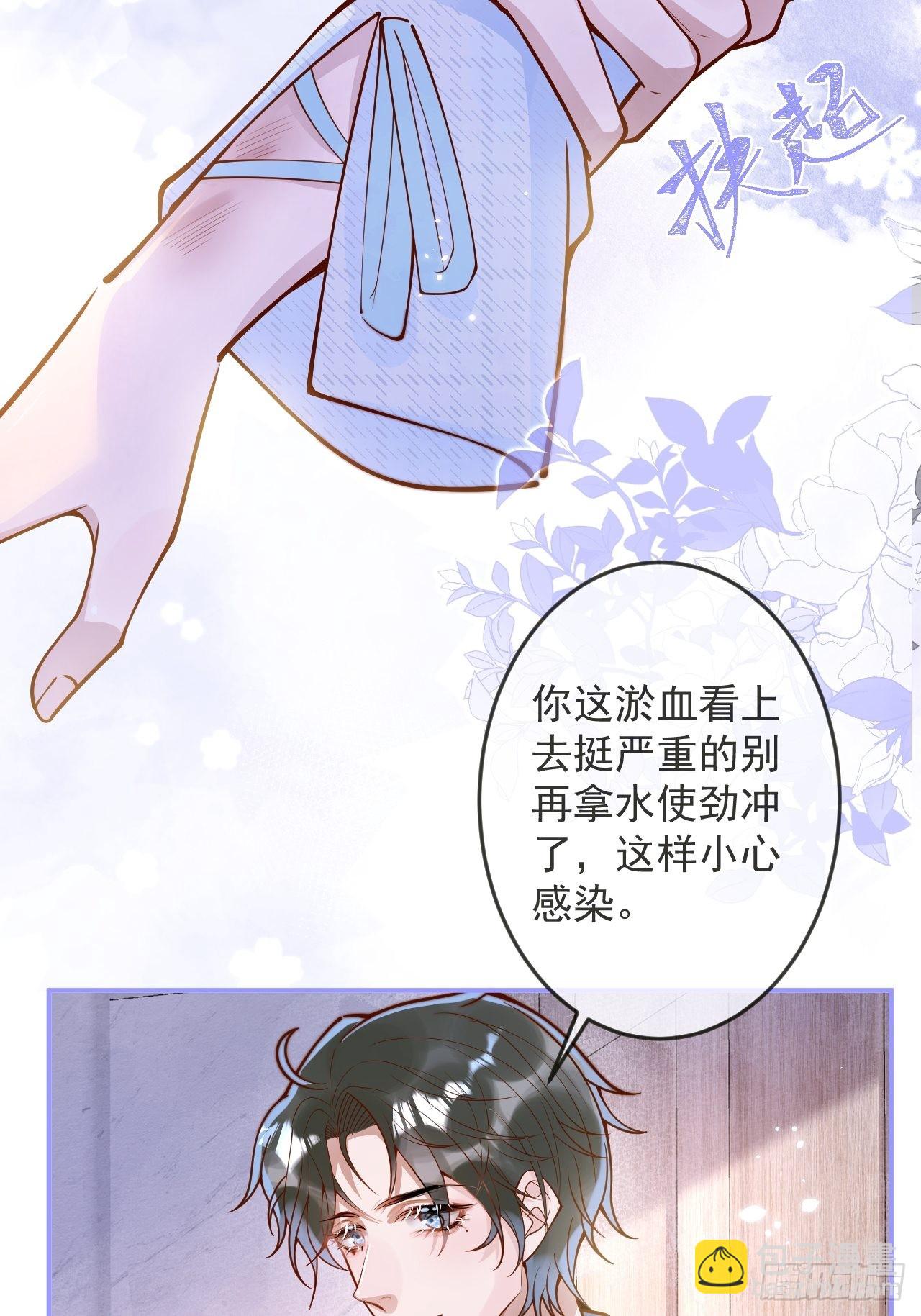 38-嫂子见弟媳。(1/2)-第40话