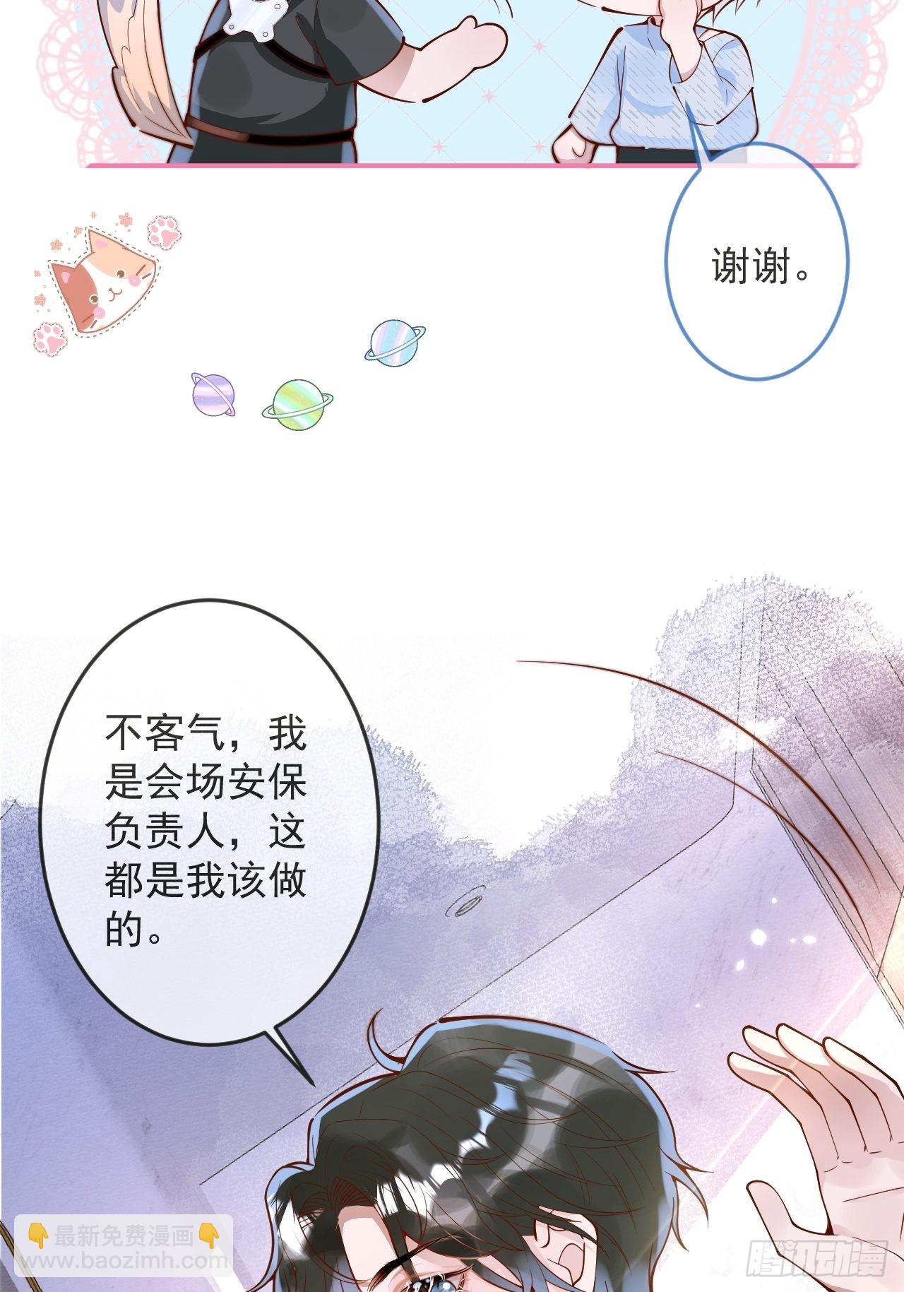 38-嫂子见弟媳。(1/2)-第40话