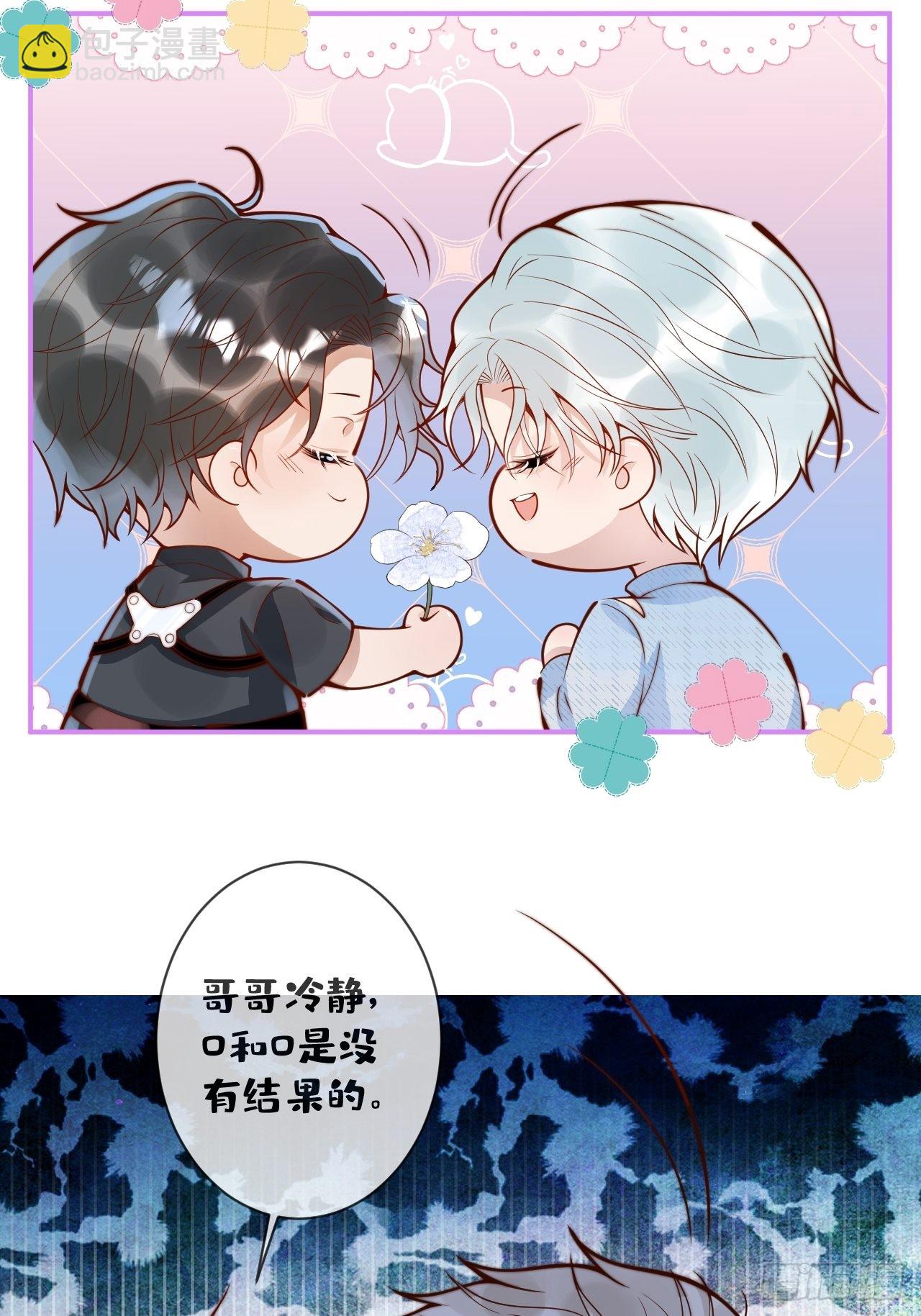 38-嫂子见弟媳。(1/2)-第40话