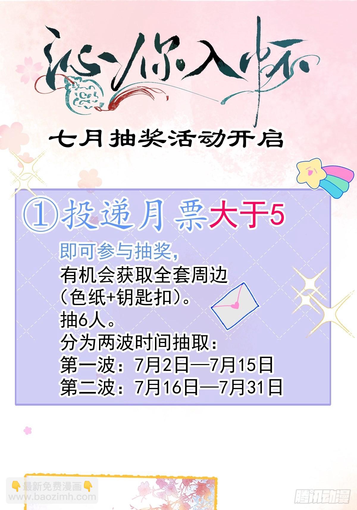 38-嫂子见弟媳。(1/2)-第40话