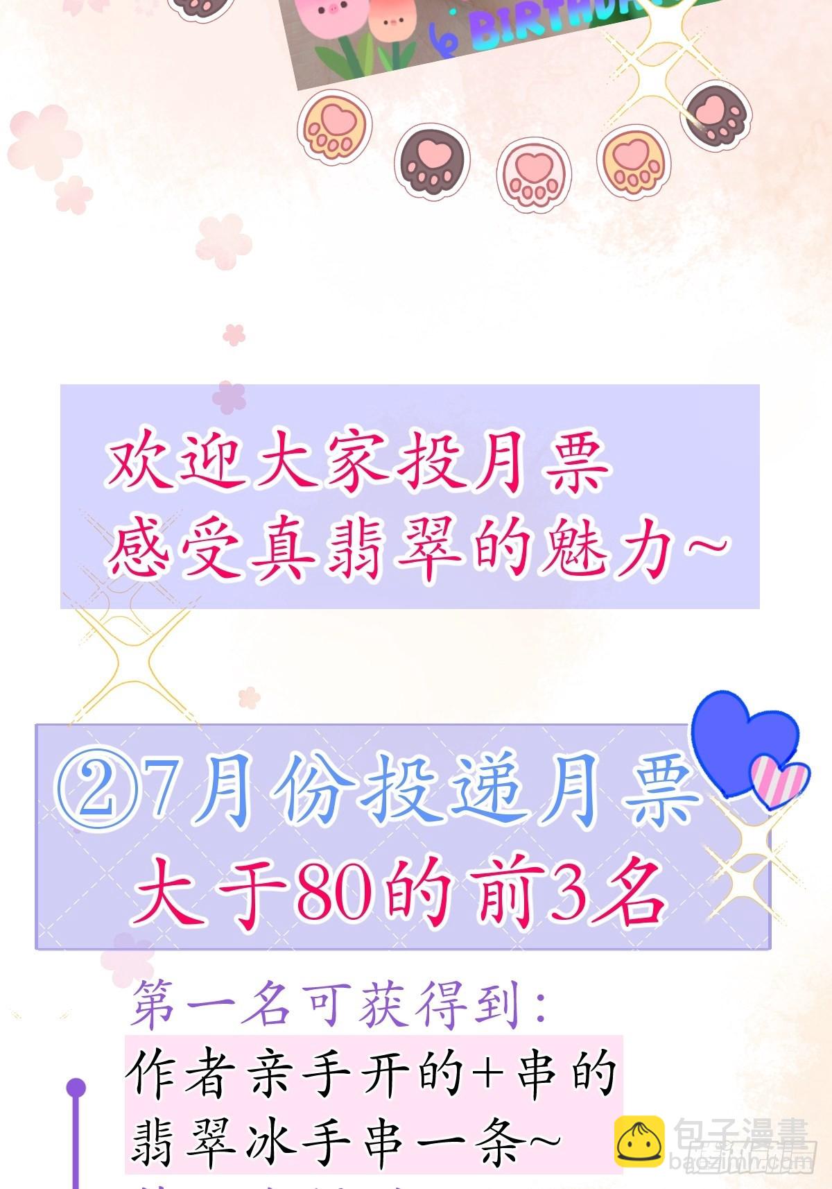 38-嫂子见弟媳。(1/2)-第40话