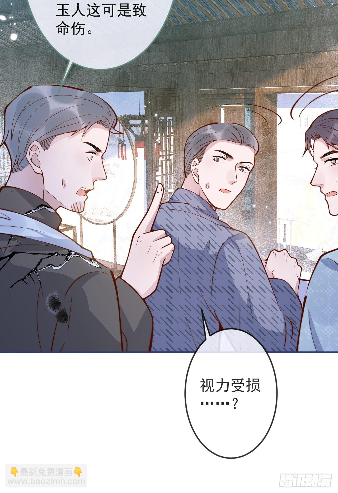40-哥哥的蝴蝶。(1/2)-第42话
