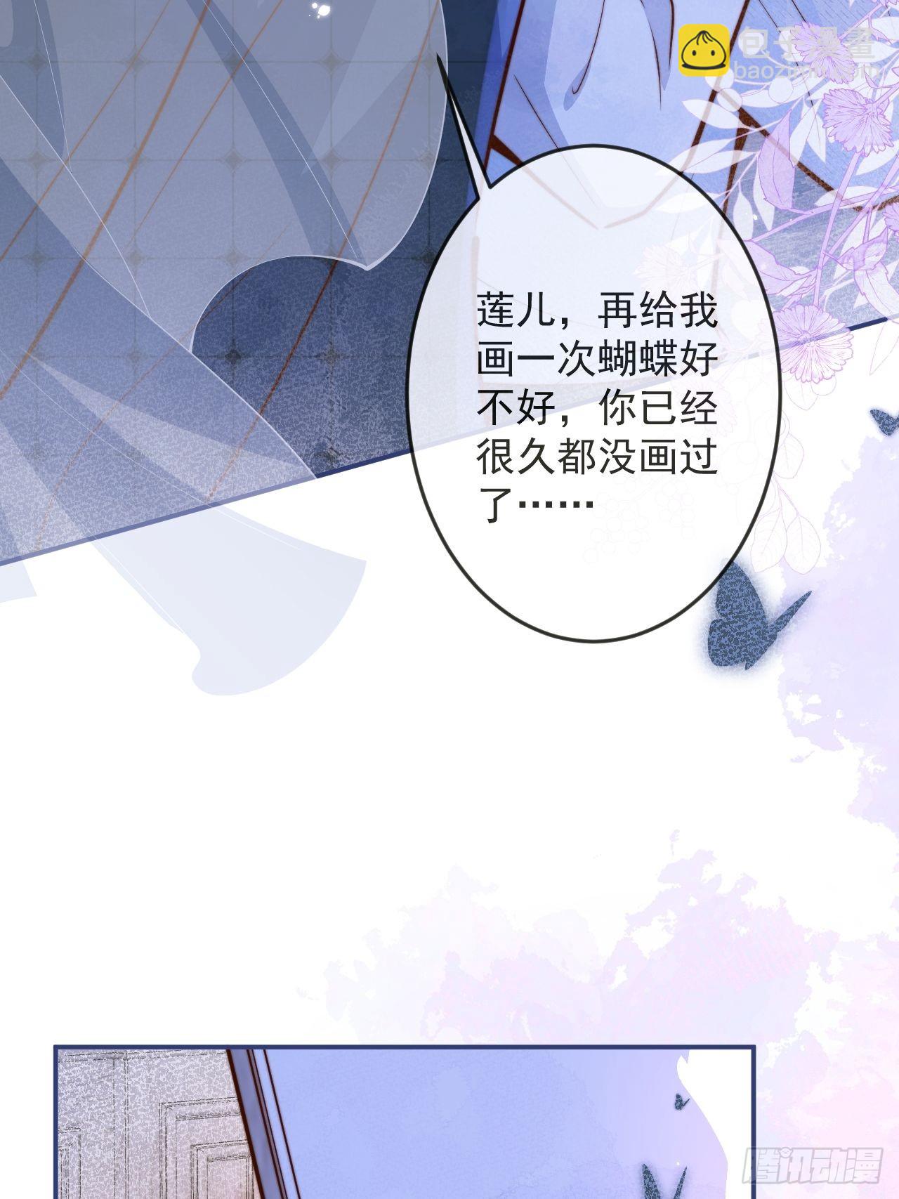 40-哥哥的蝴蝶。(1/2)-第42话