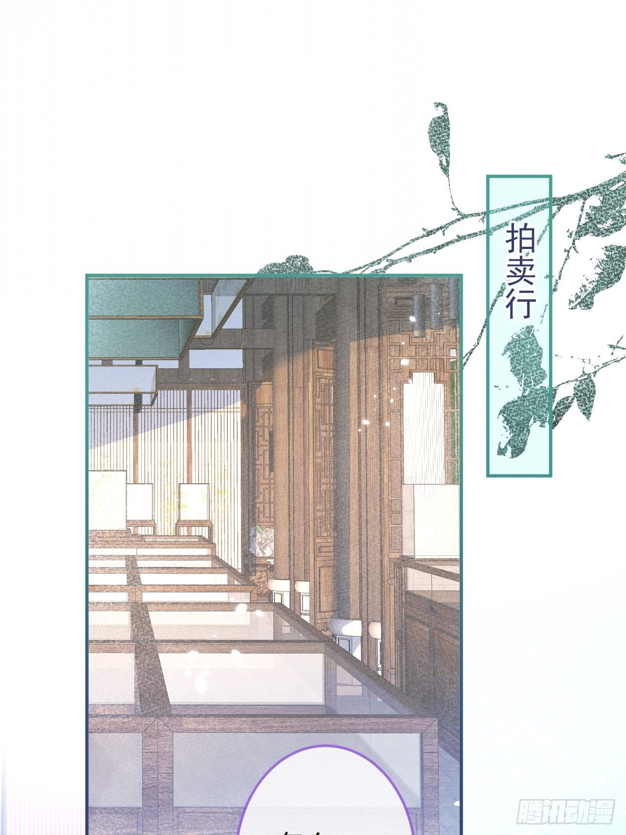 40-哥哥的蝴蝶。(1/2)-第42话
