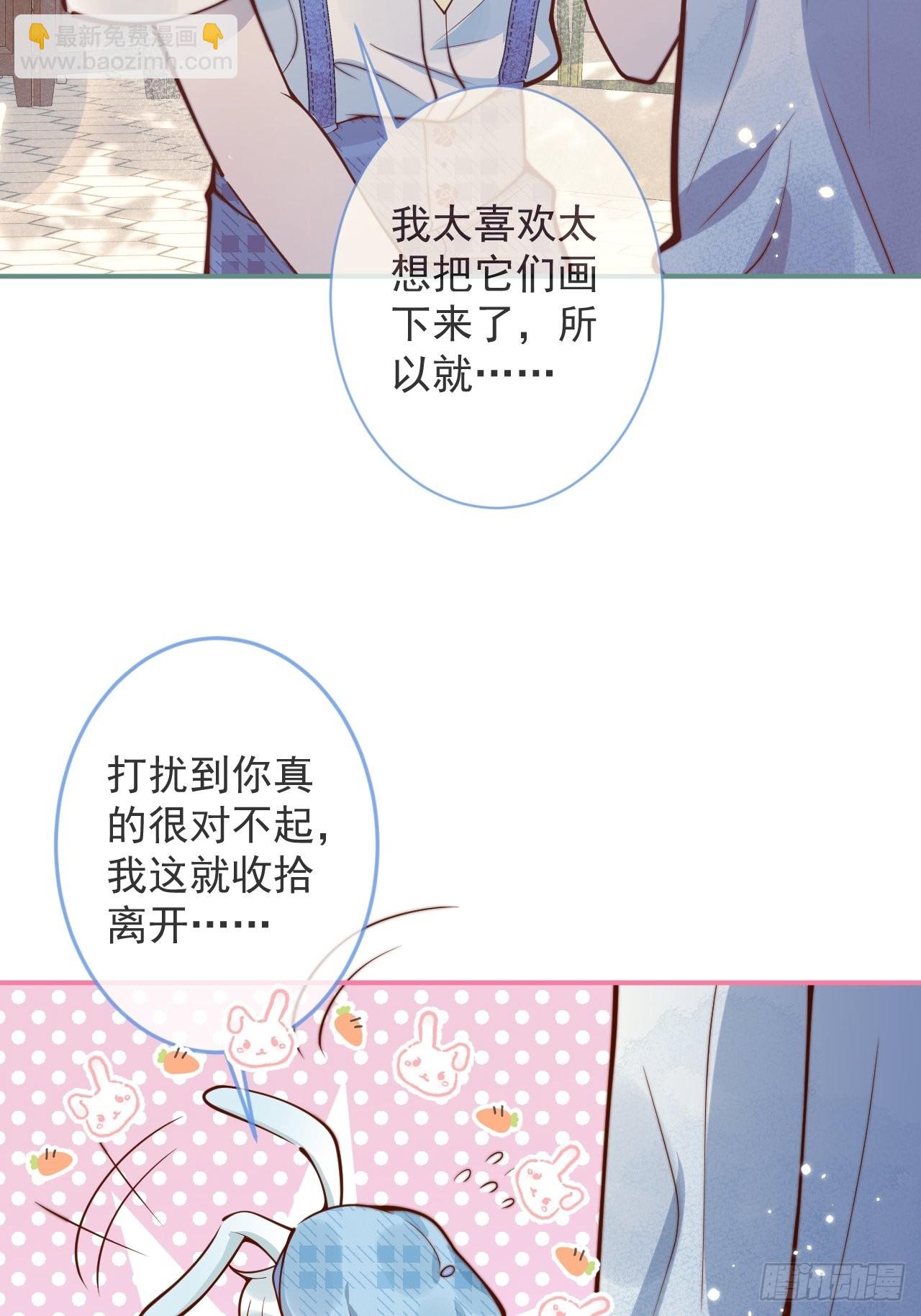 40-哥哥的蝴蝶。(1/2)-第42话
