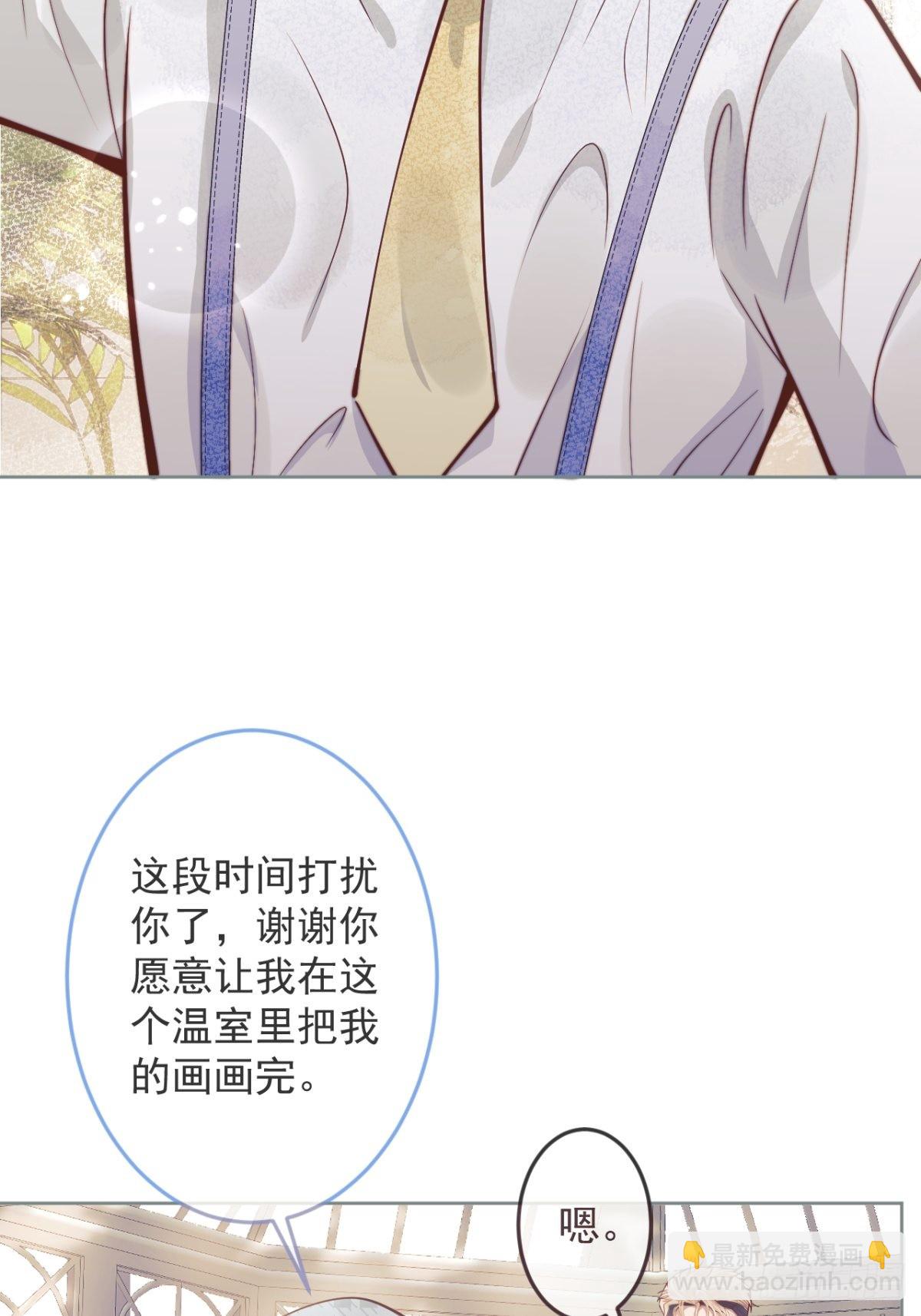 40-哥哥的蝴蝶。(1/2)-第42话