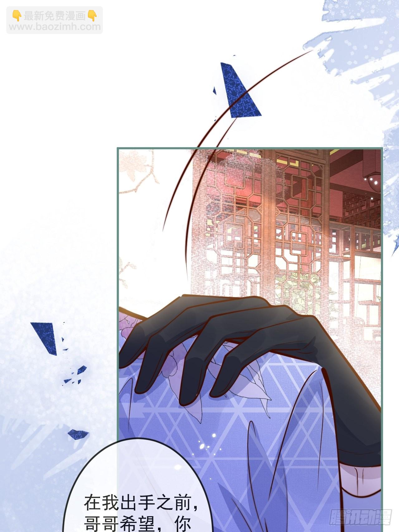 40-哥哥的蝴蝶。(1/2)-第42话