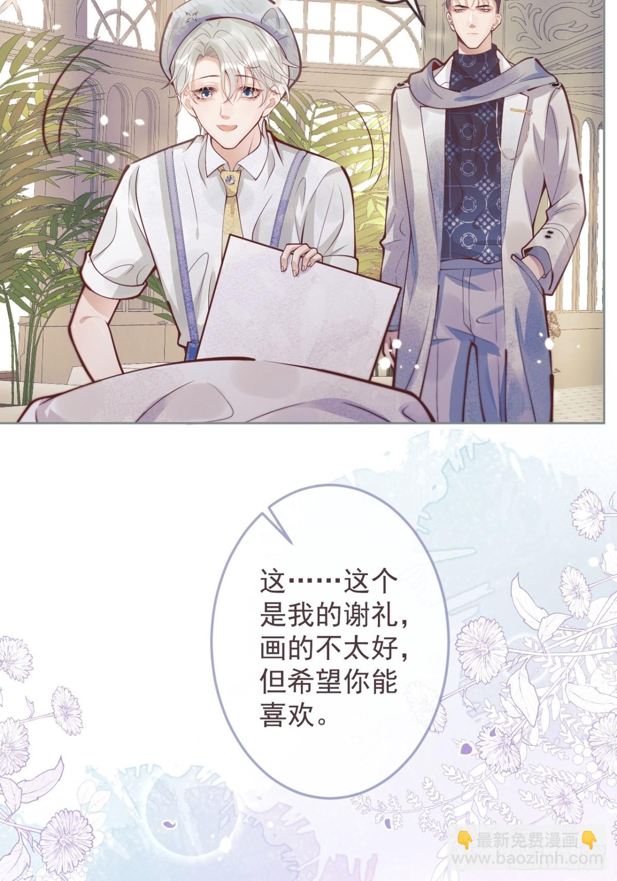 40-哥哥的蝴蝶。(1/2)-第42话