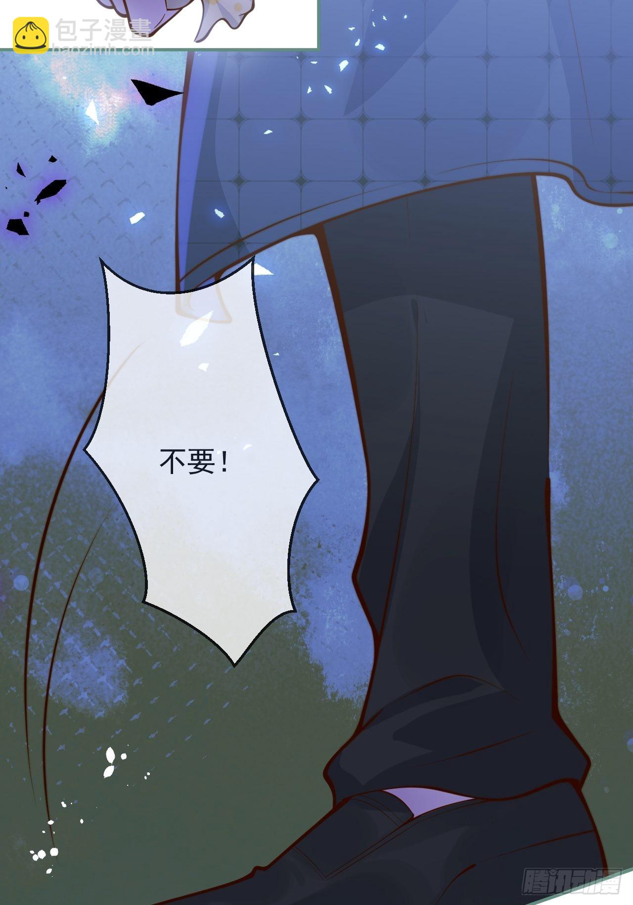 42-能力暴露。(1/2)-第44话