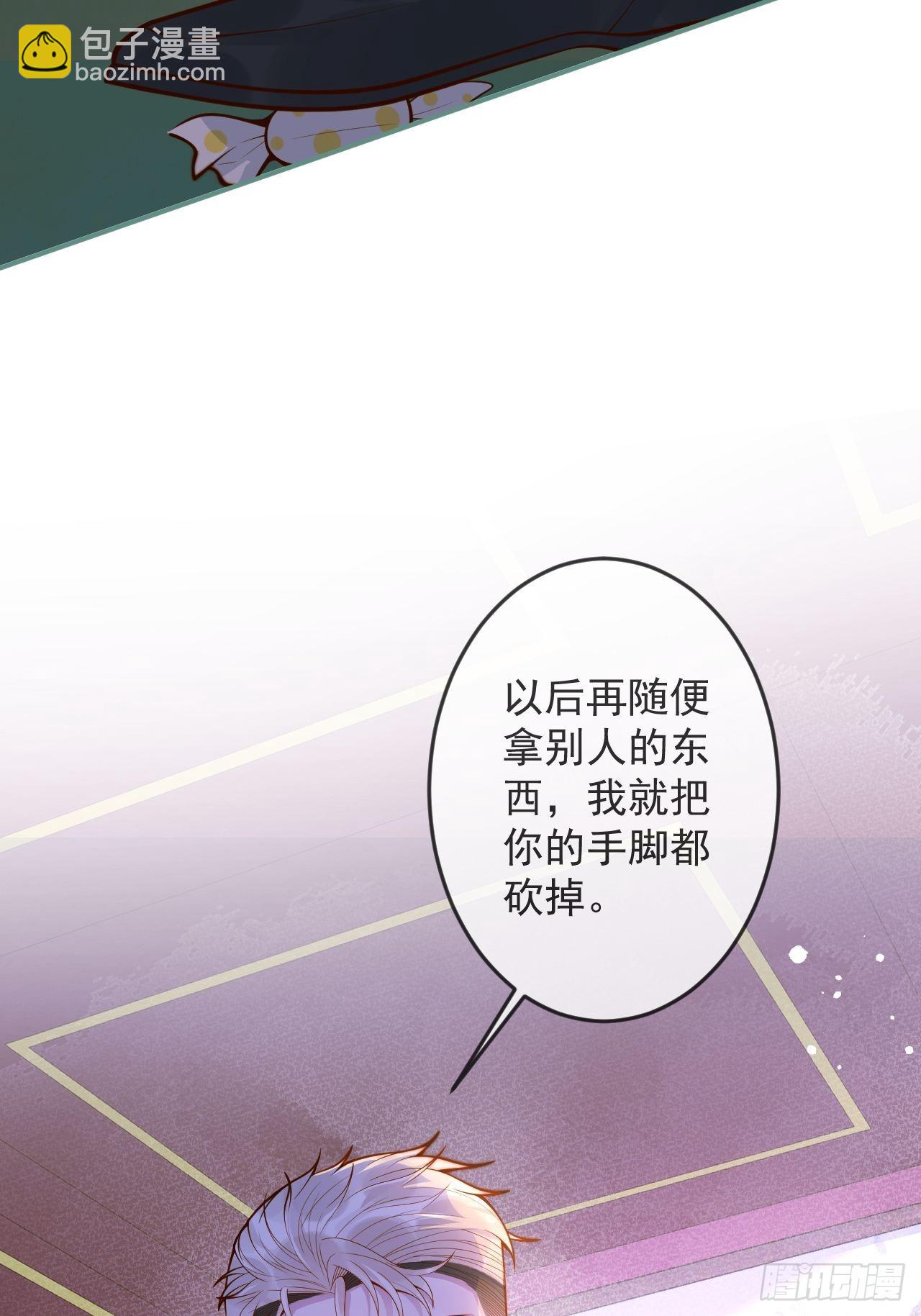 42-能力暴露。(1/2)-第44话