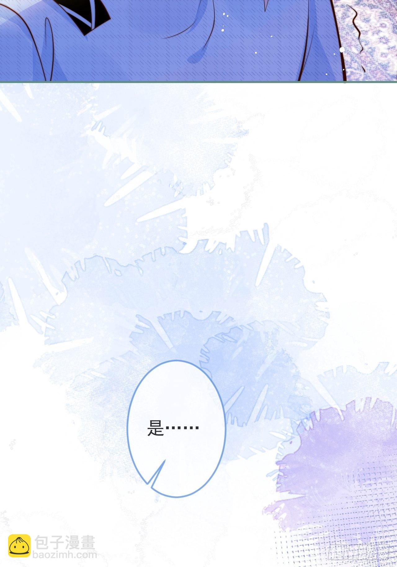 42-能力暴露。(1/2)-第44话