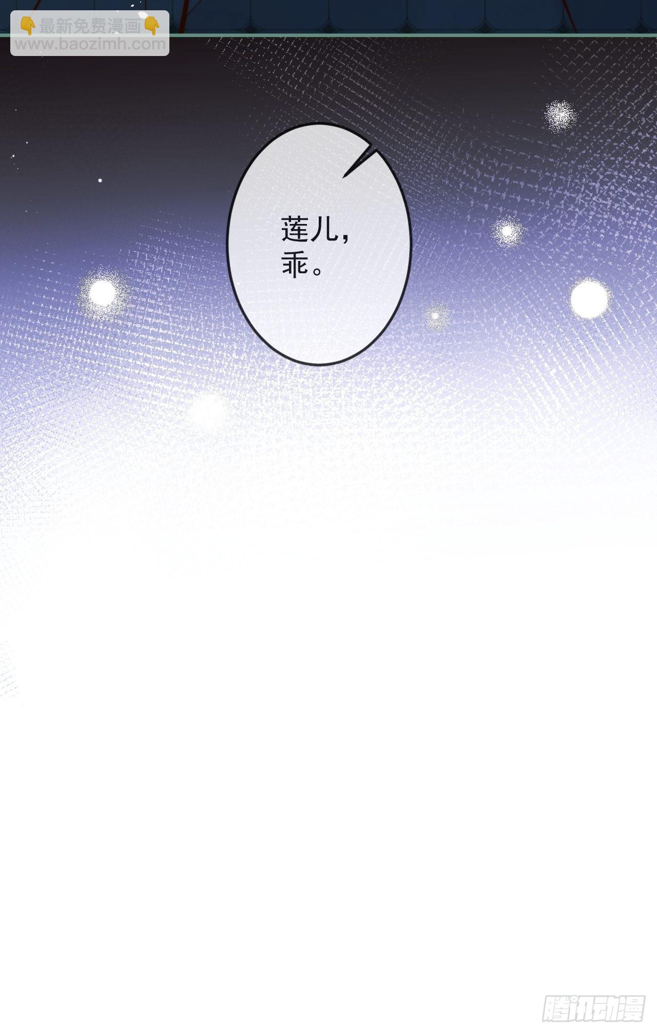 42-能力暴露。(1/2)-第44话