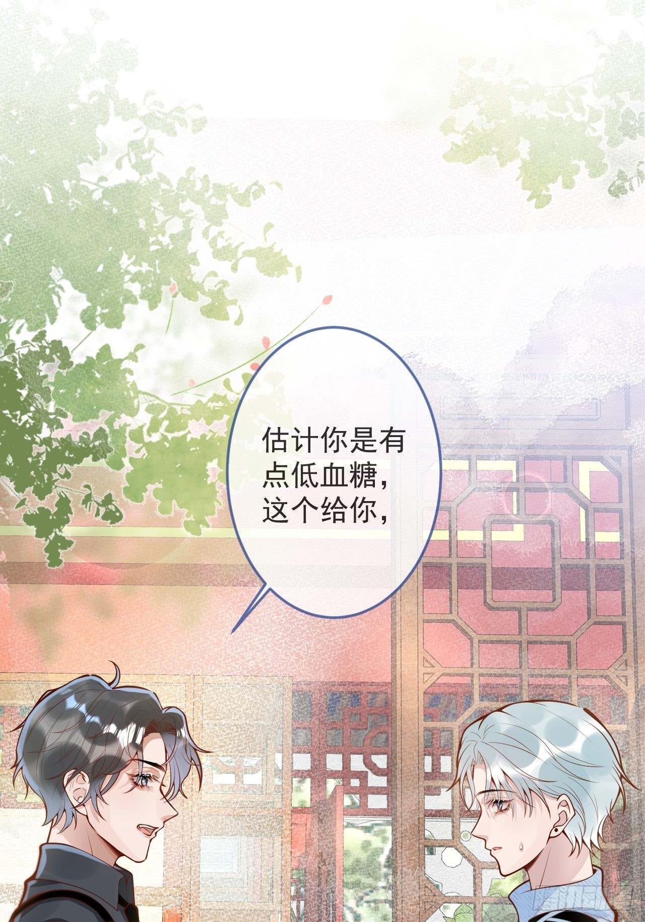 42-能力暴露。(1/2)-第44话