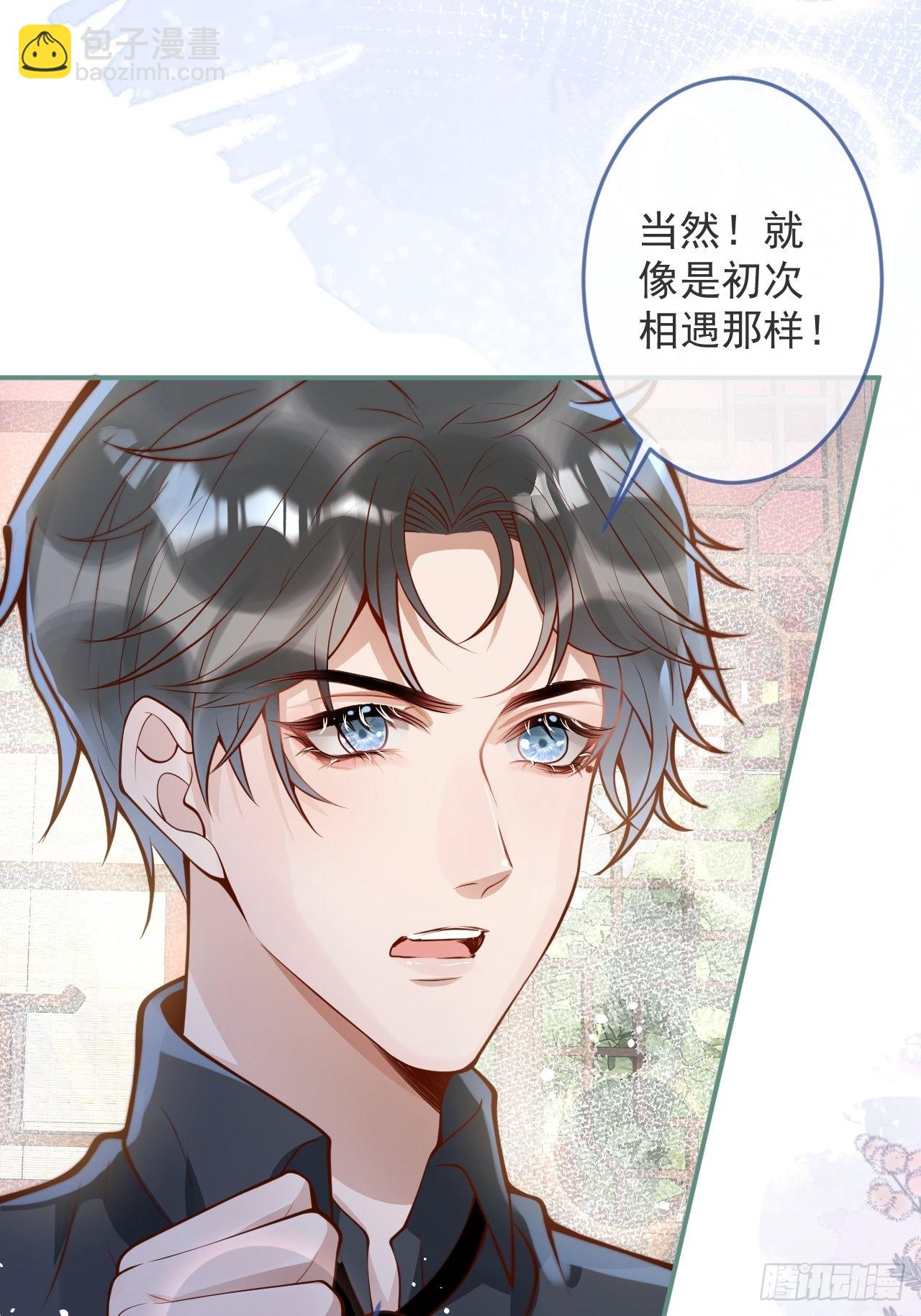 42-能力暴露。(1/2)-第44话