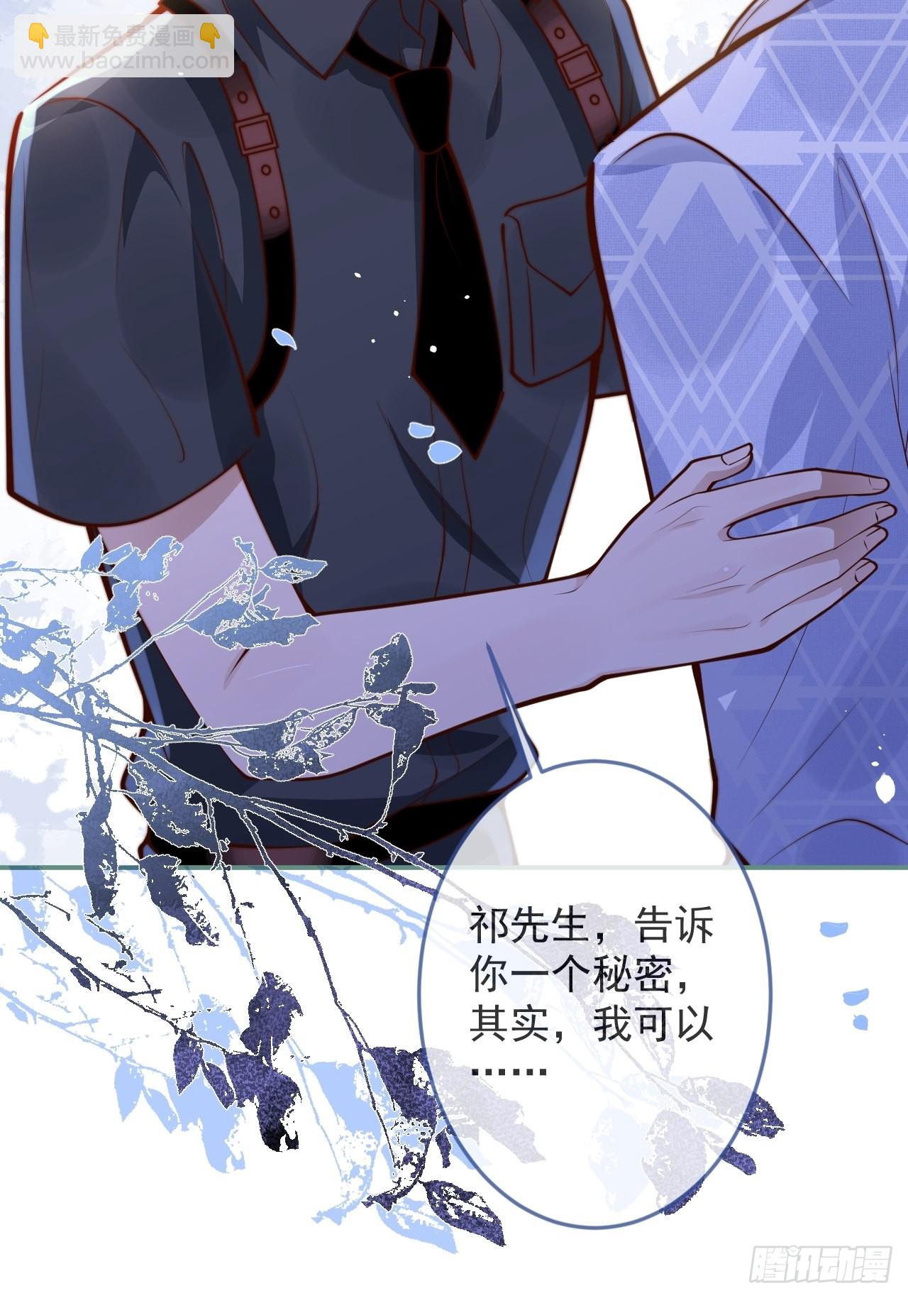 42-能力暴露。(1/2)-第44话