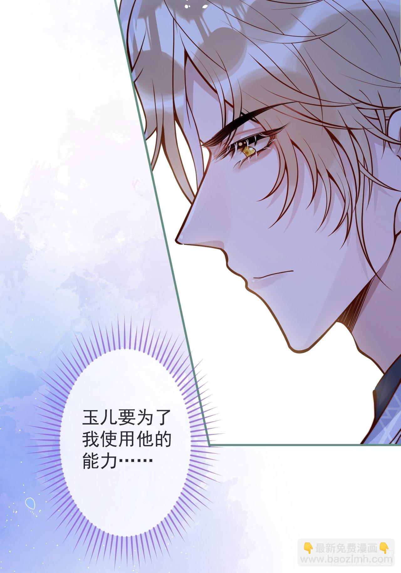 42-能力暴露。(1/2)-第44话