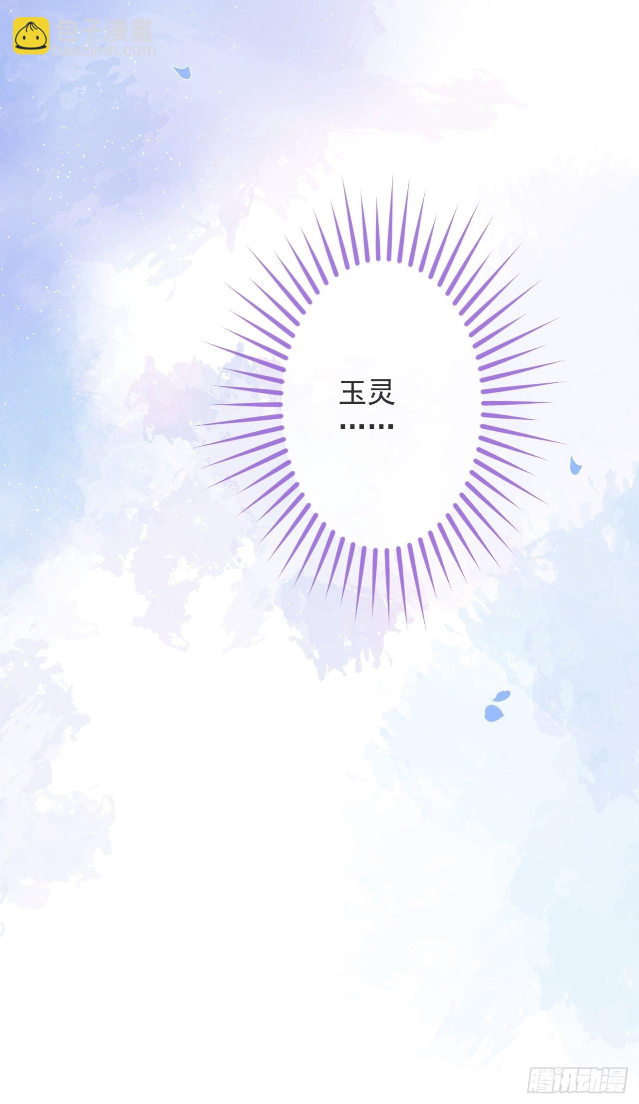 42-能力暴露。(1/2)-第44话
