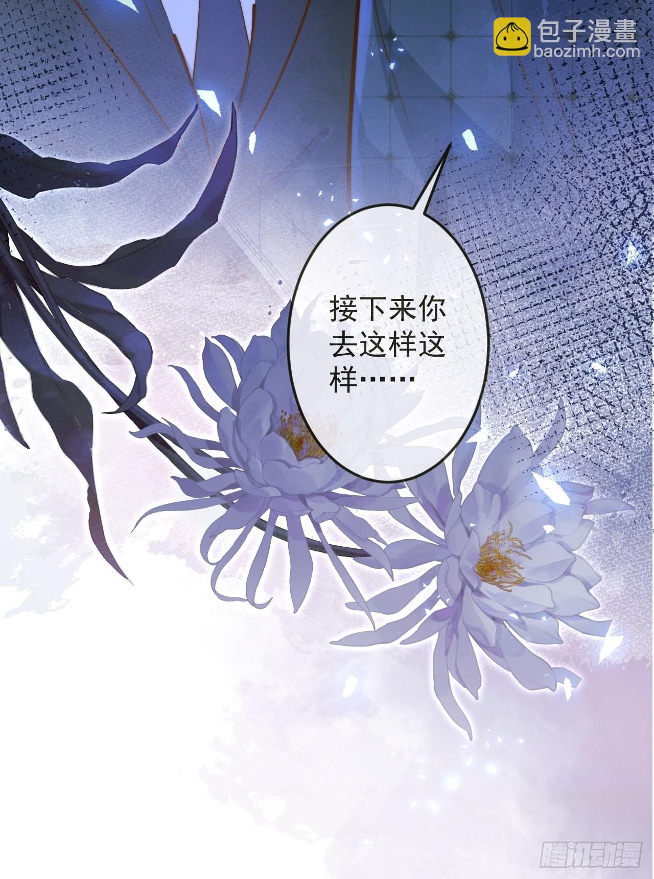 42-能力暴露。(1/2)-第44话