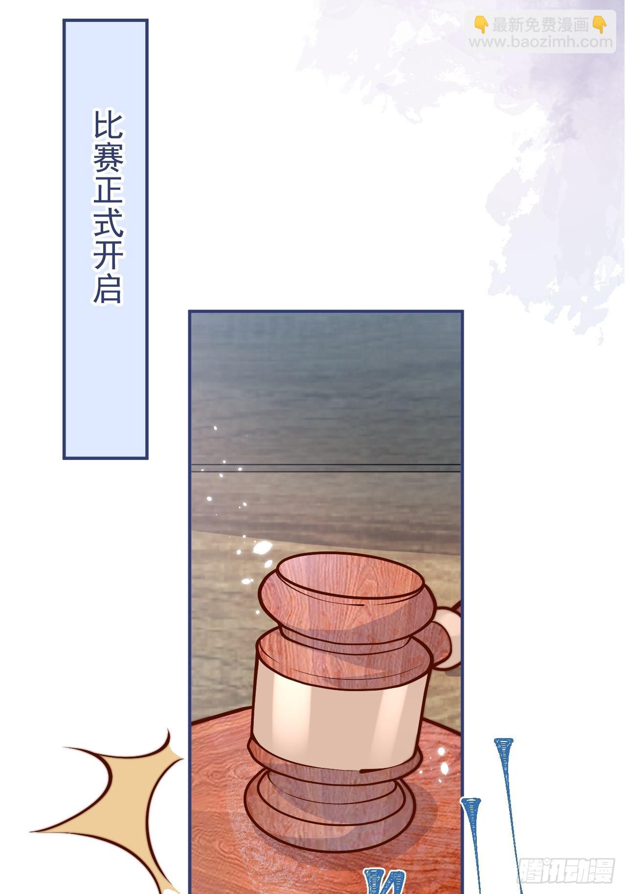 42-能力暴露。(1/2)-第44话