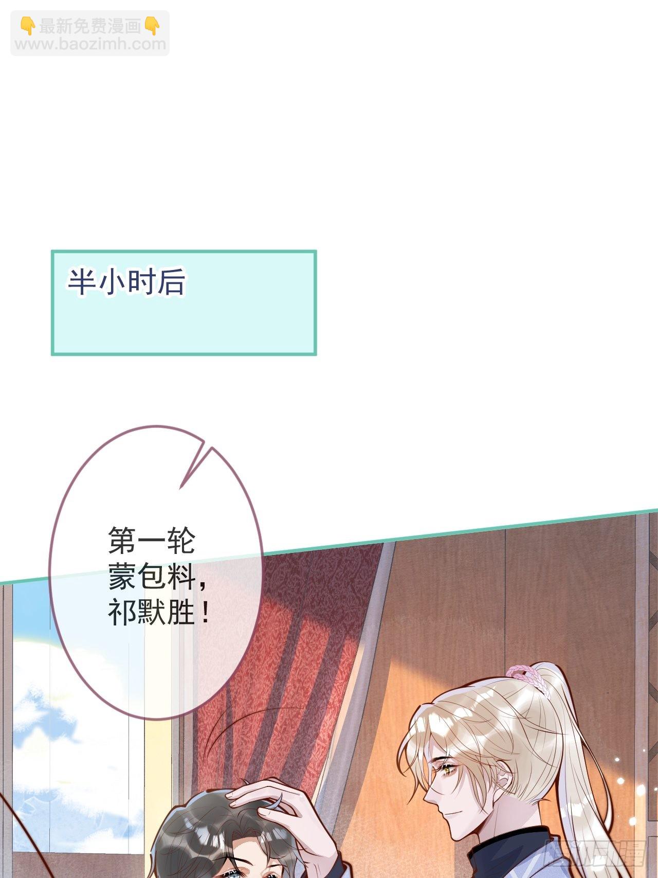 42-能力暴露。(1/2)-第44话