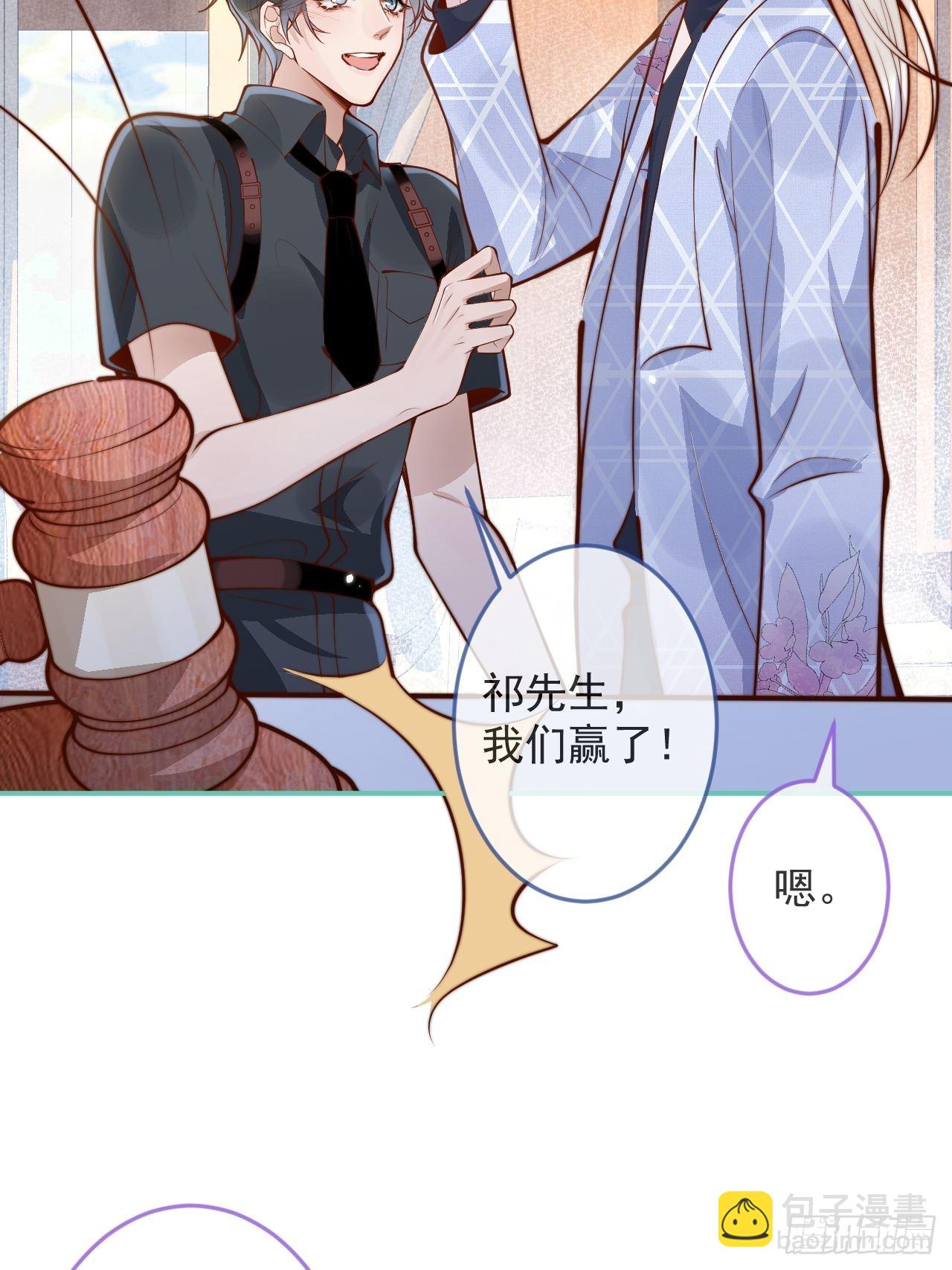42-能力暴露。(1/2)-第44话