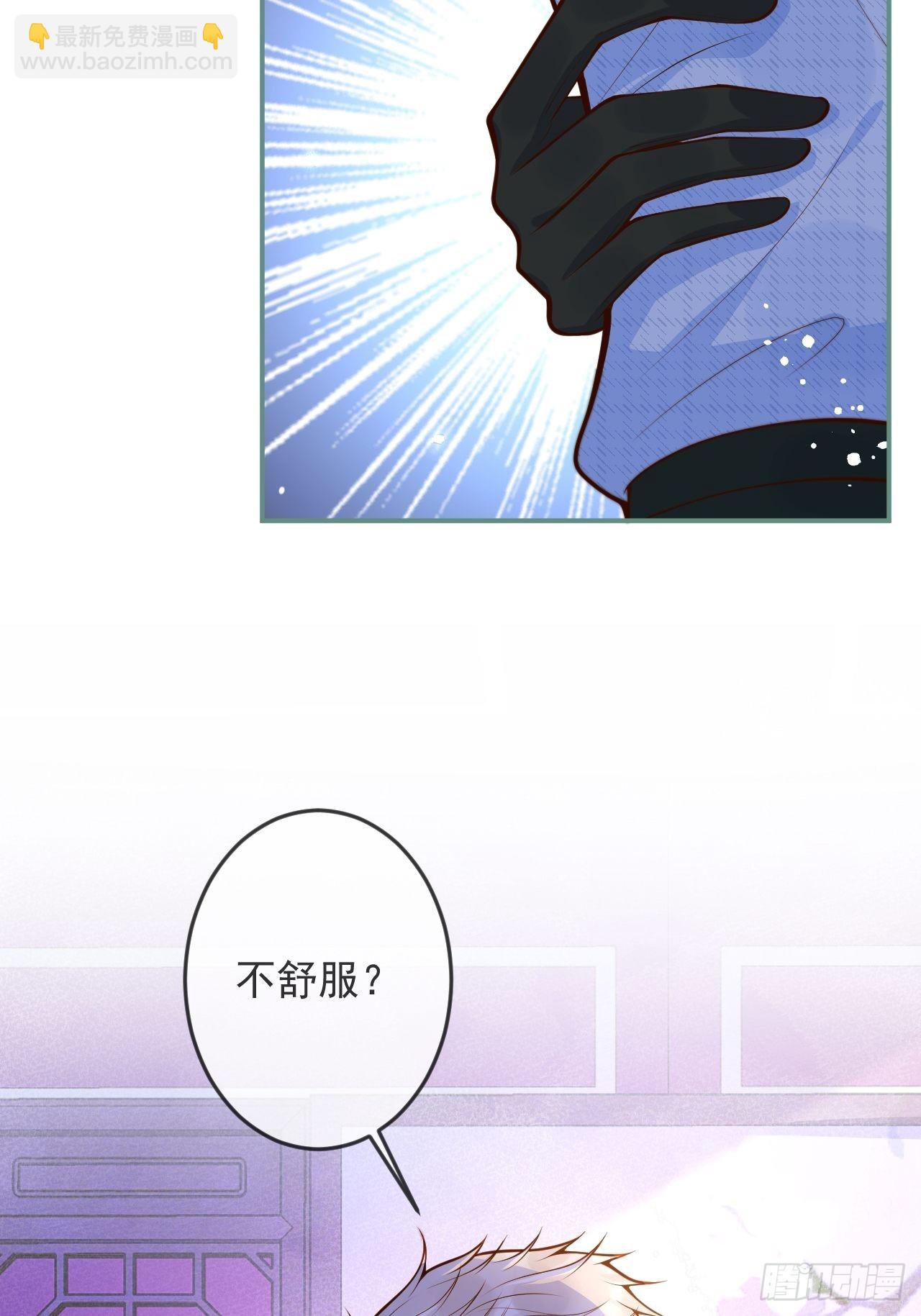 42-能力暴露。(1/2)-第44话