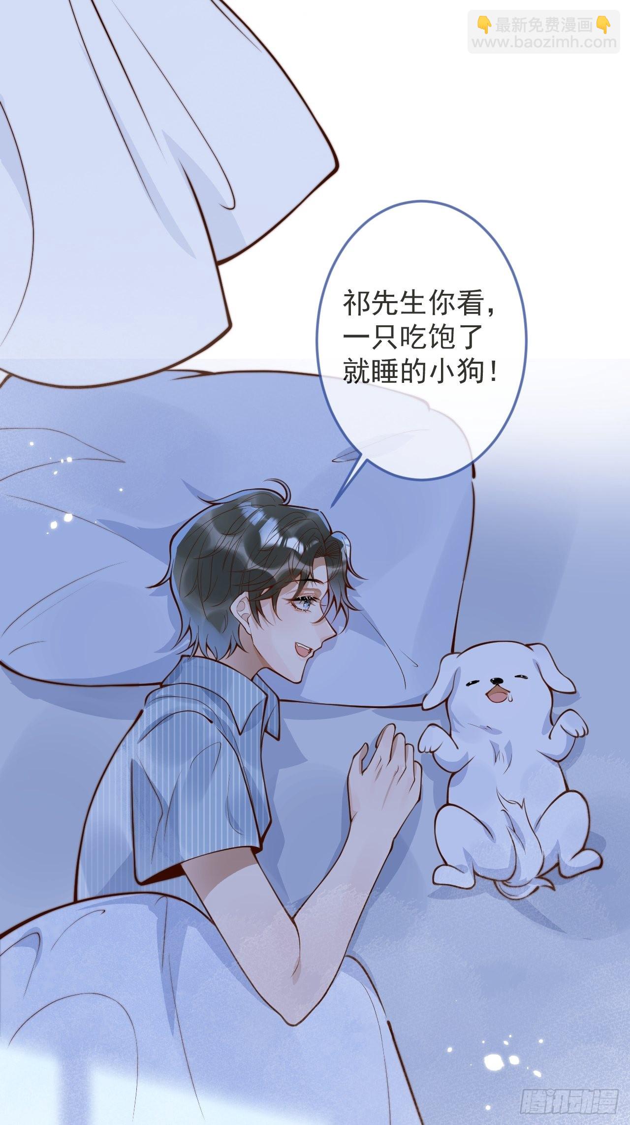 44-我心悦你等你(1/2)-第46话