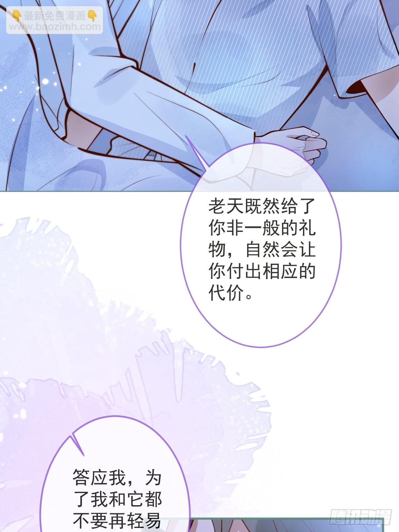 44-我心悦你等你(1/2)-第46话