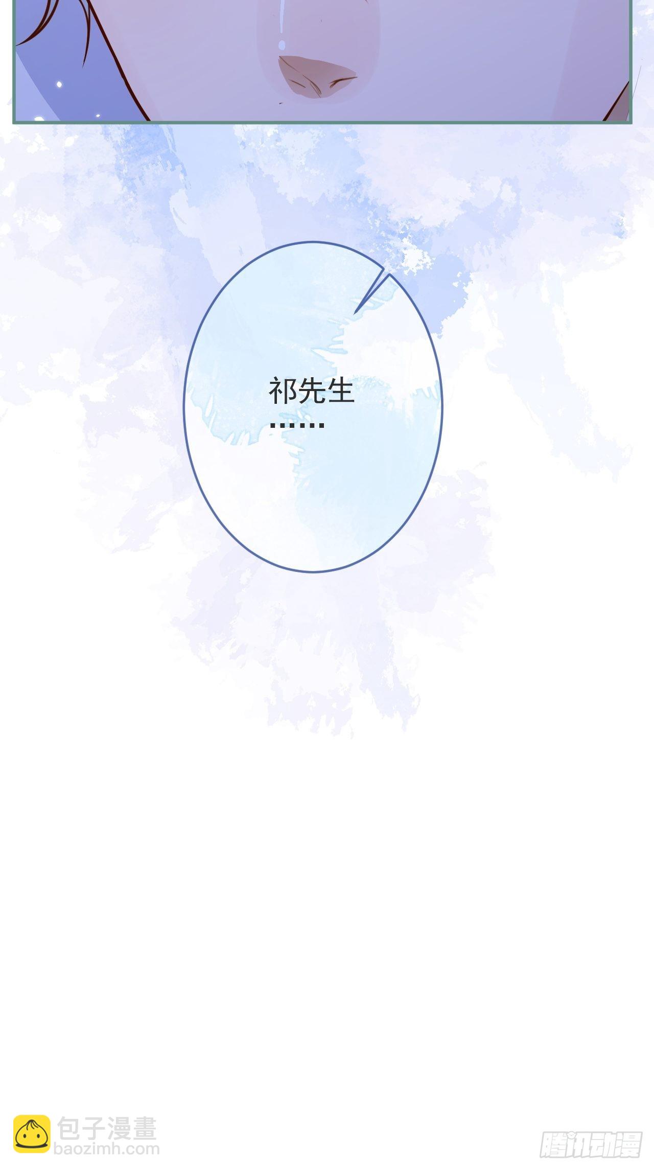 44-我心悦你等你(1/2)-第46话