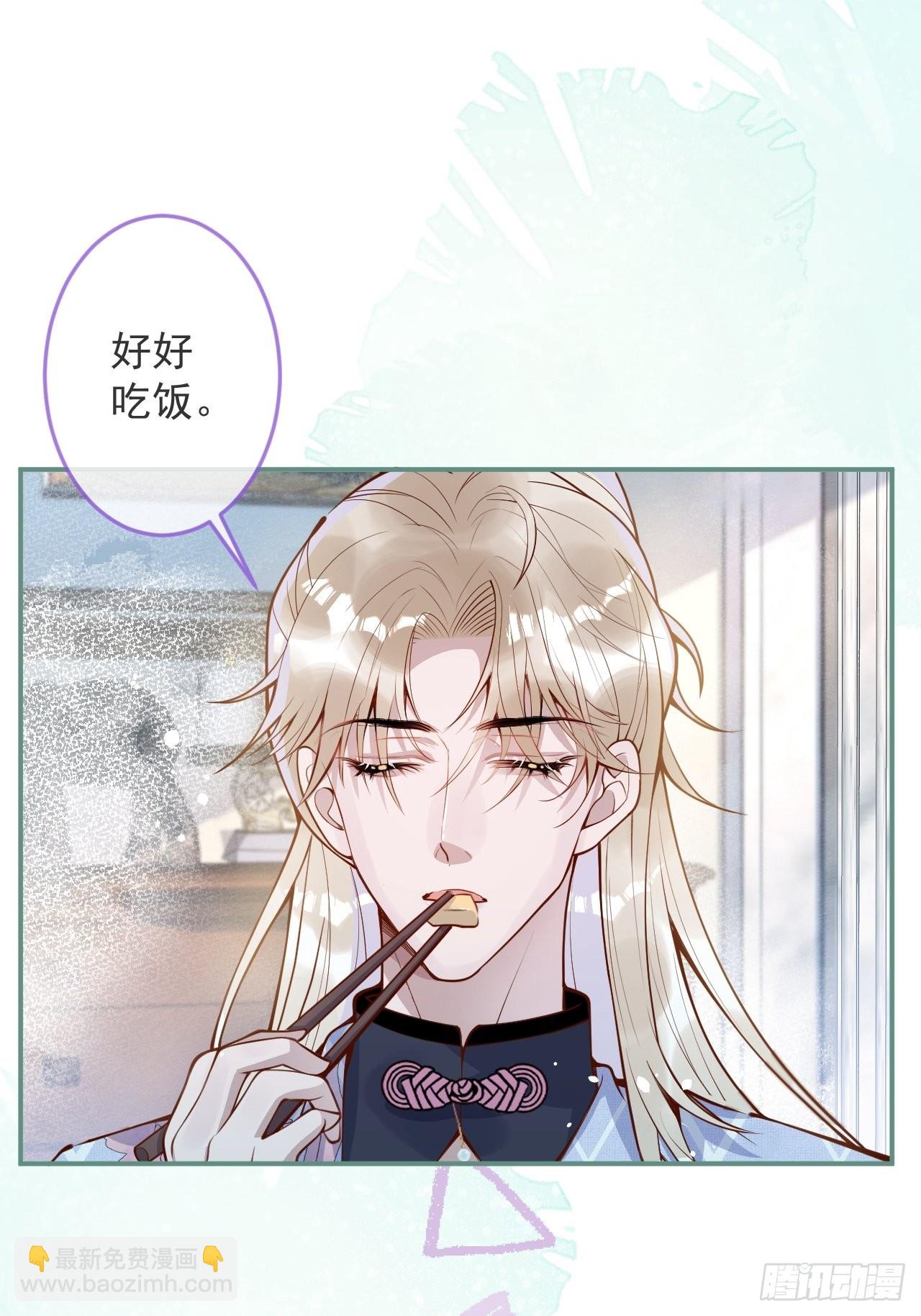 44-我心悦你等你(1/2)-第46话