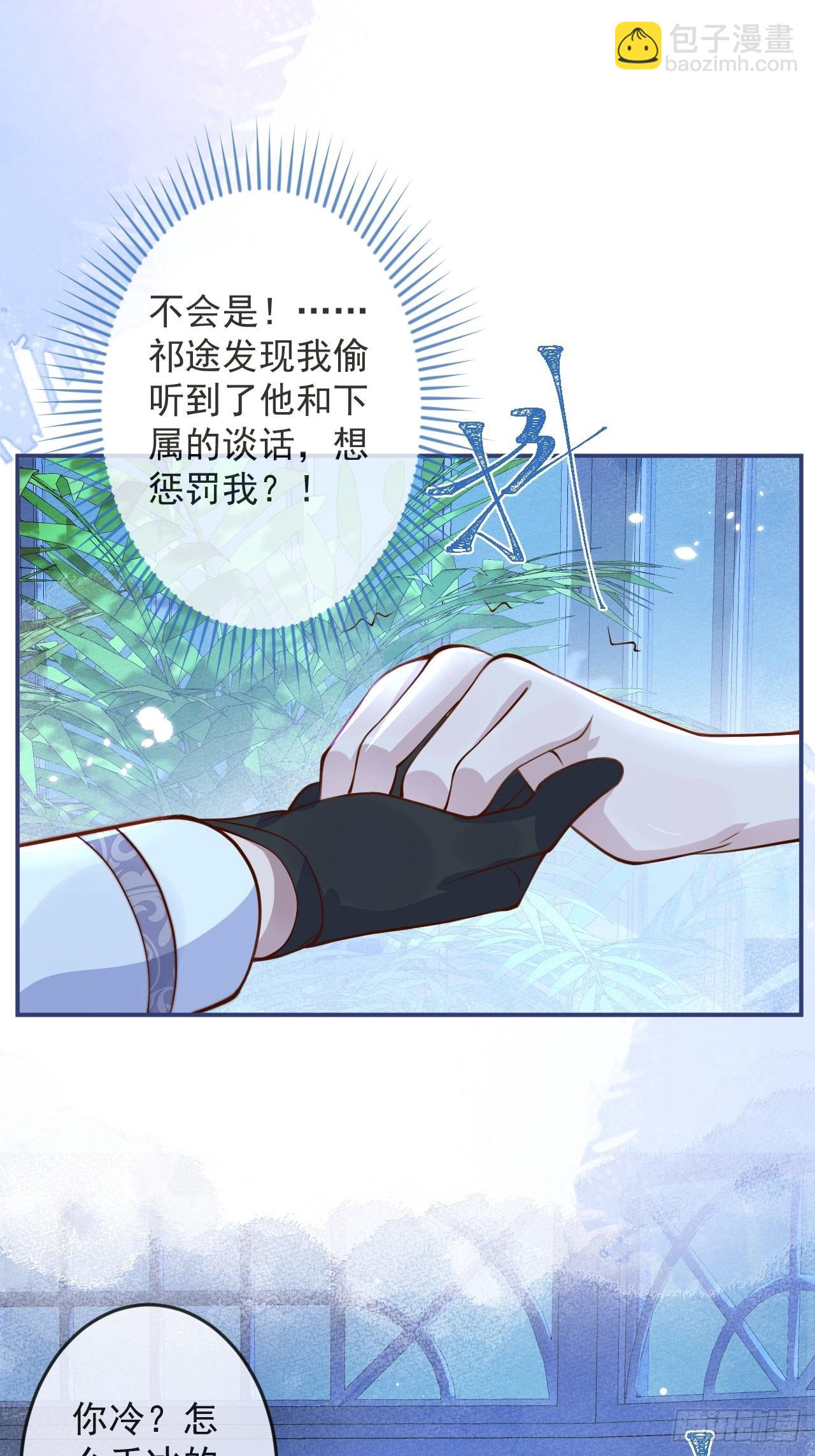 46-哥哥转性？(1/2)-第48话