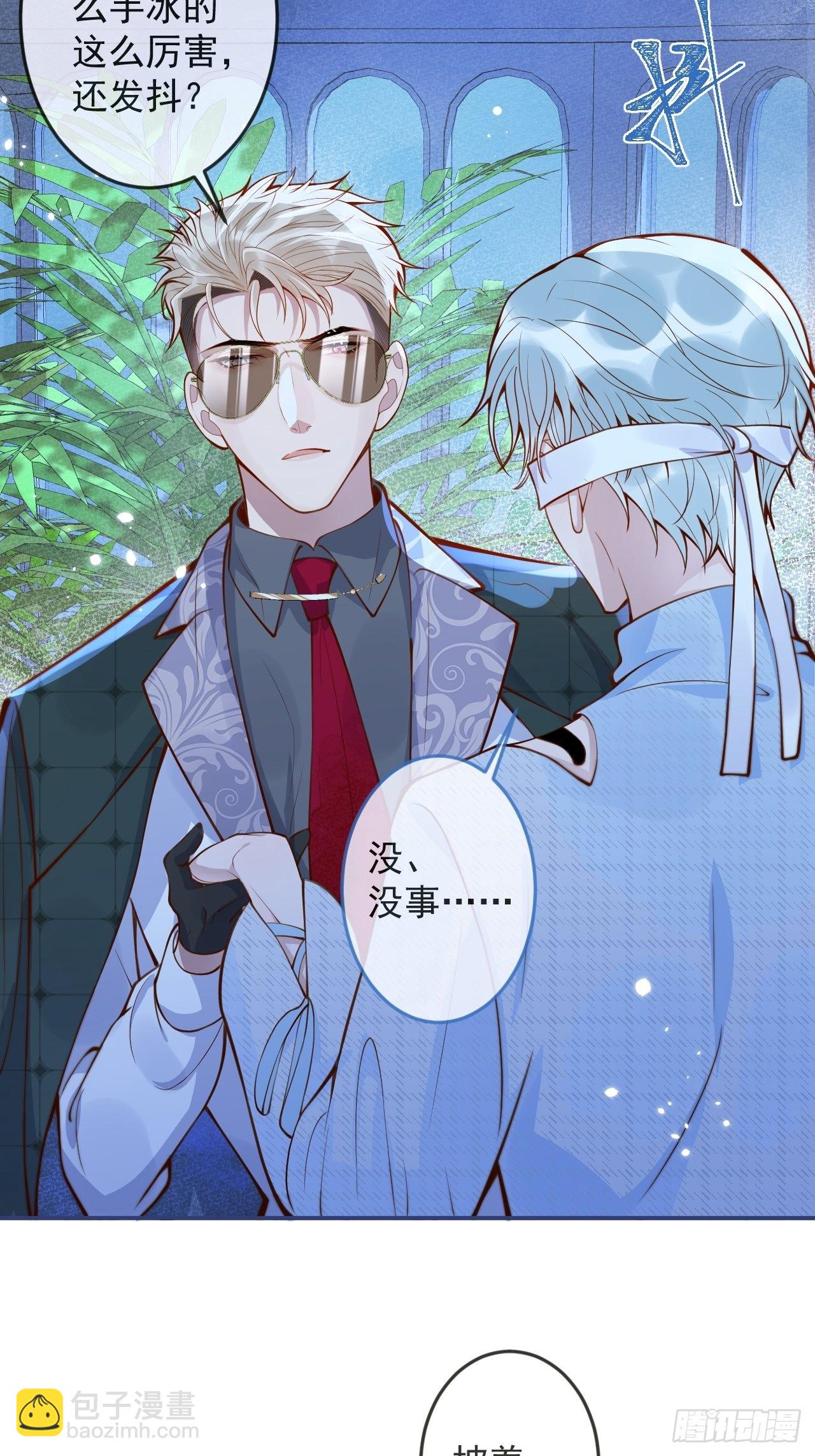 46-哥哥转性？(1/2)-第48话