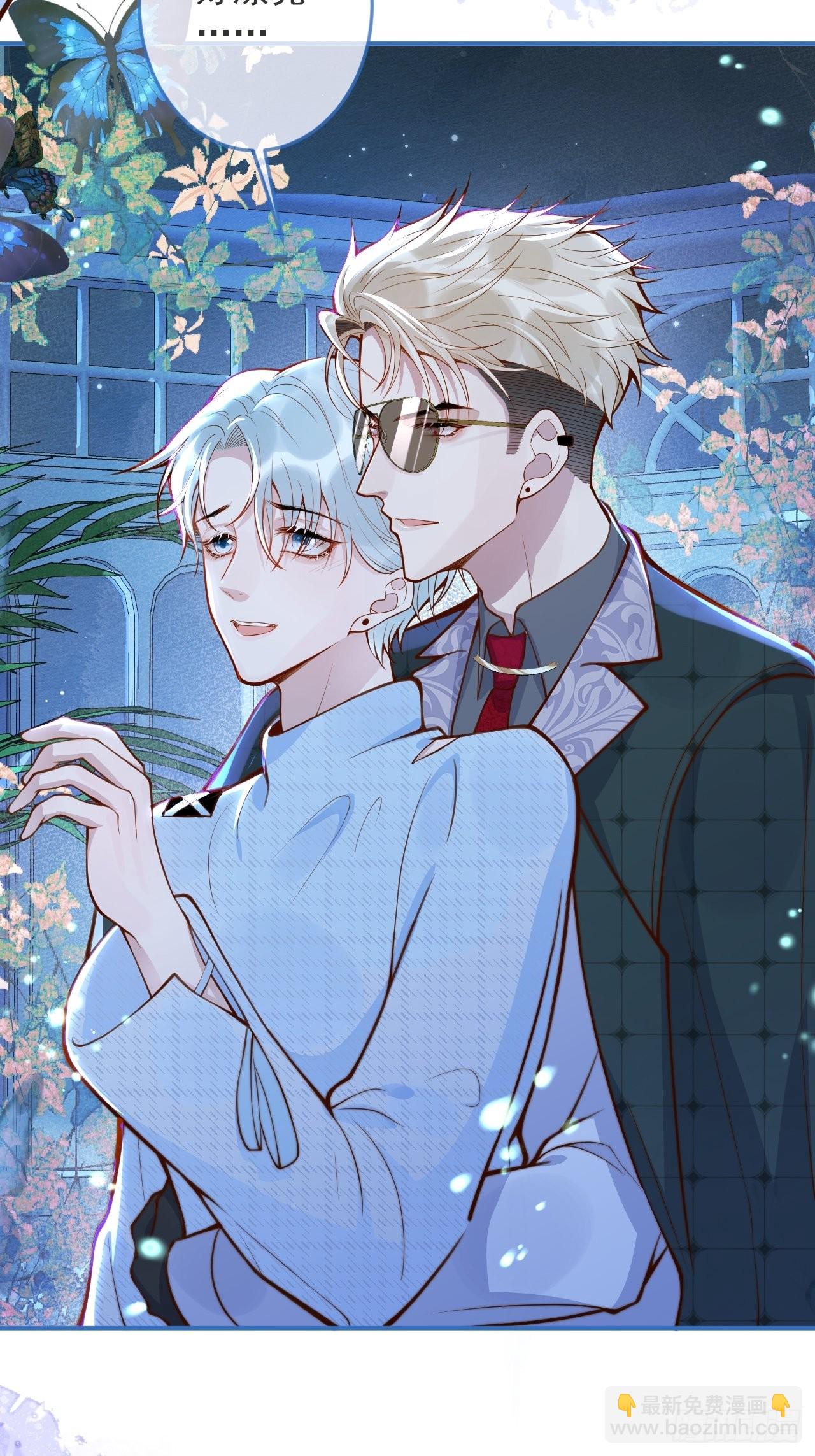 46-哥哥转性？(1/2)-第48话