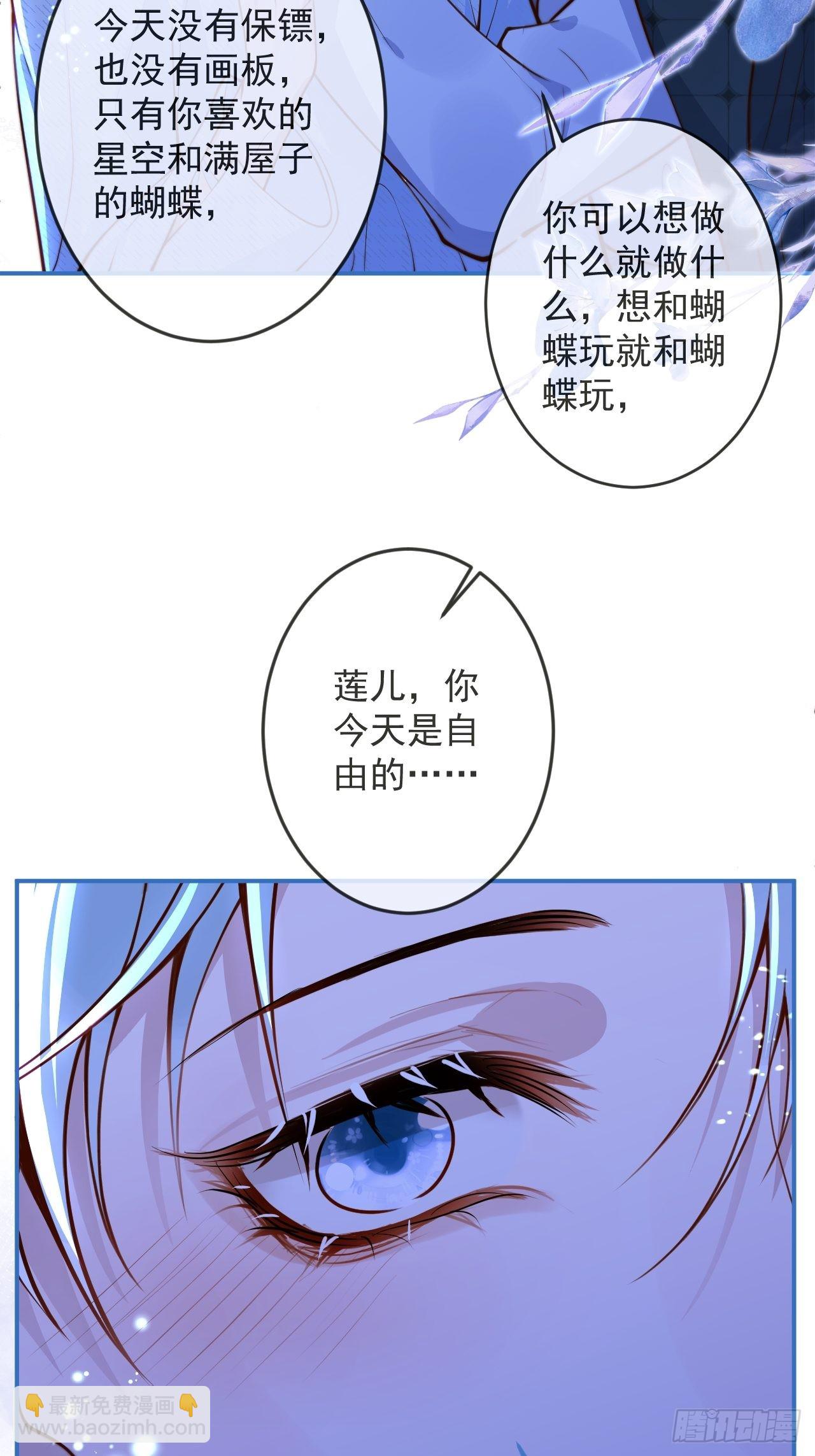 46-哥哥转性？(1/2)-第48话