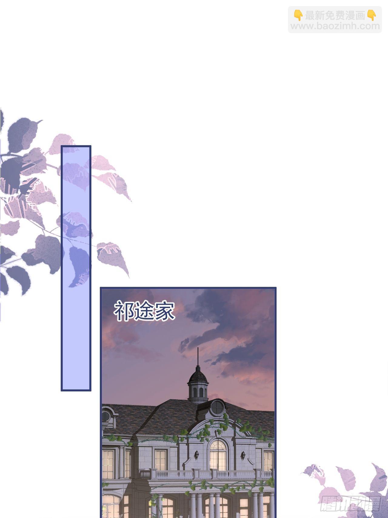 46-哥哥转性？(1/2)-第48话