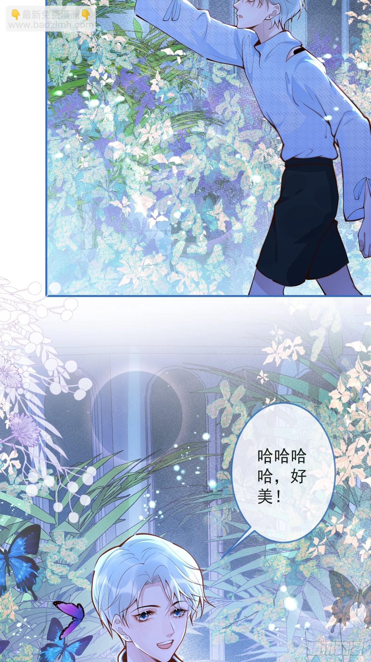 46-哥哥转性？(1/2)-第48话