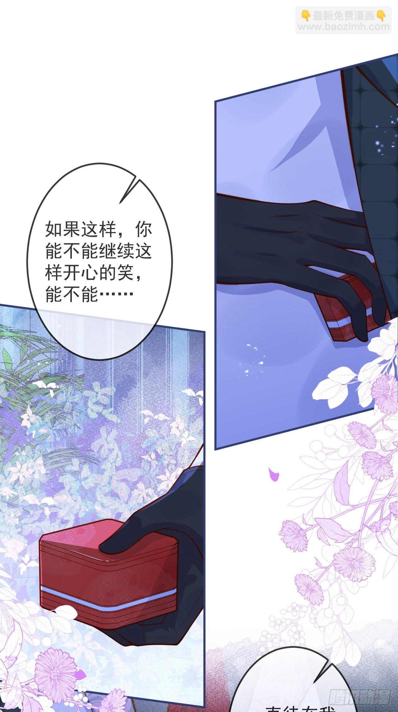 46-哥哥转性？(1/2)-第48话
