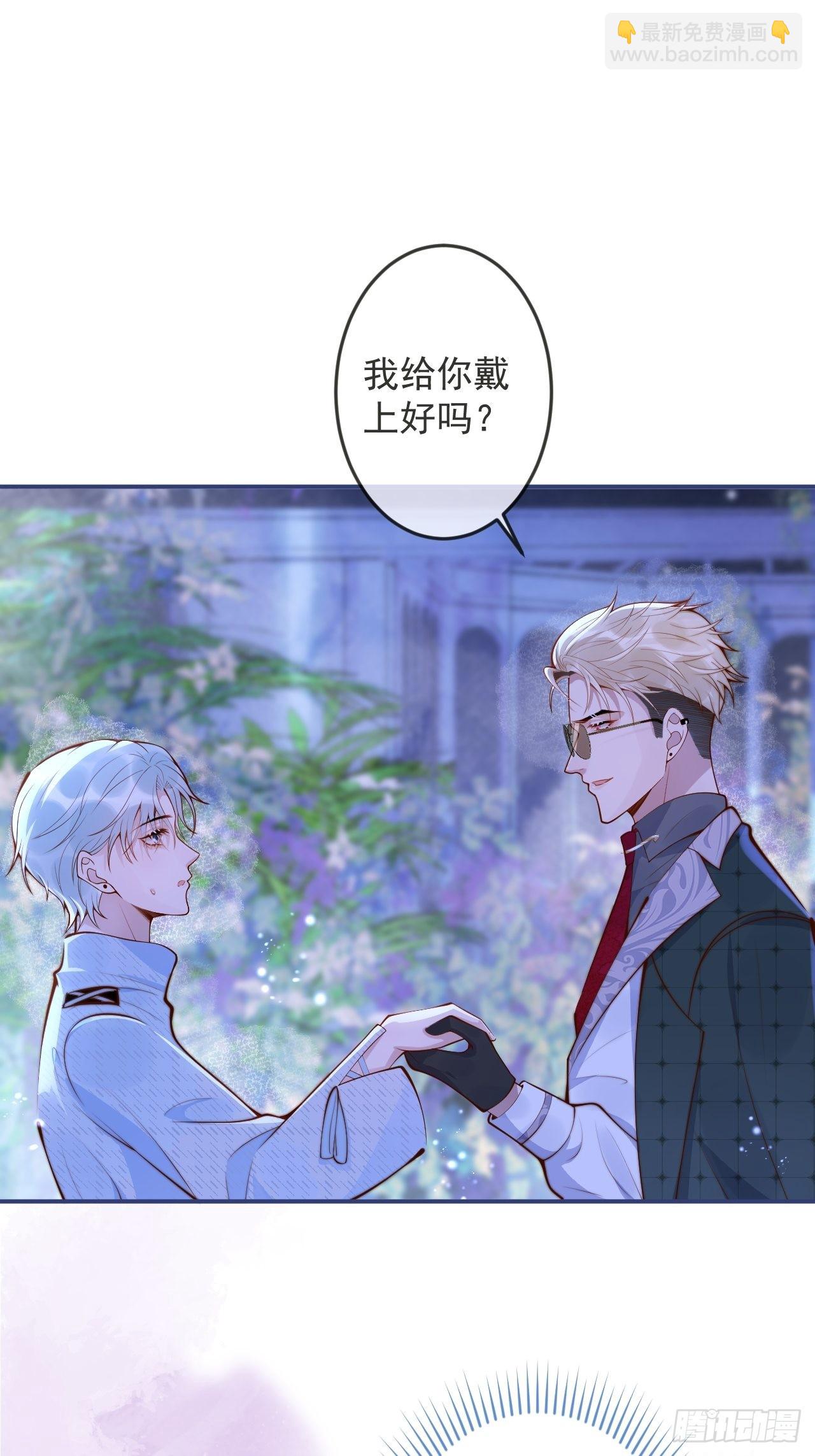46-哥哥转性？(1/2)-第48话