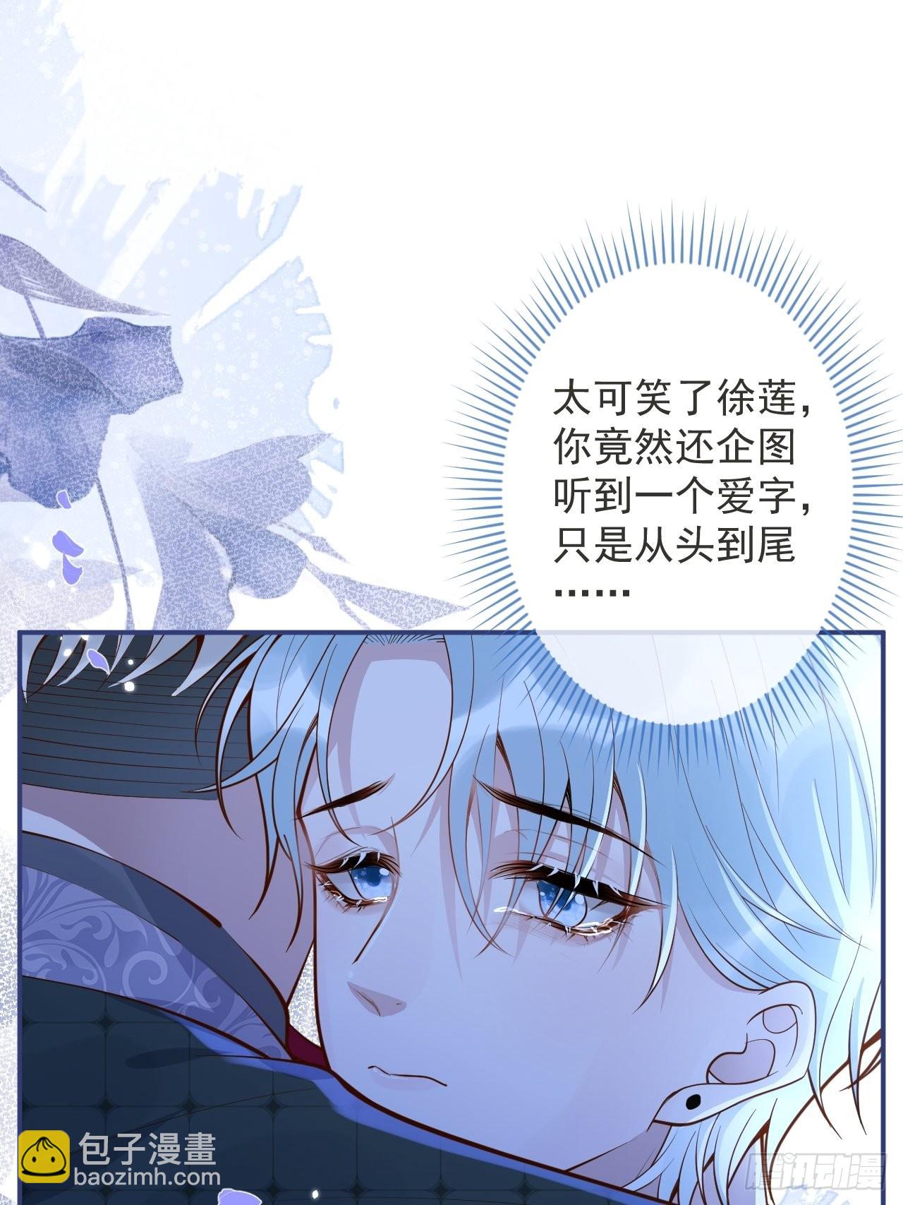 46-哥哥转性？(1/2)-第48话