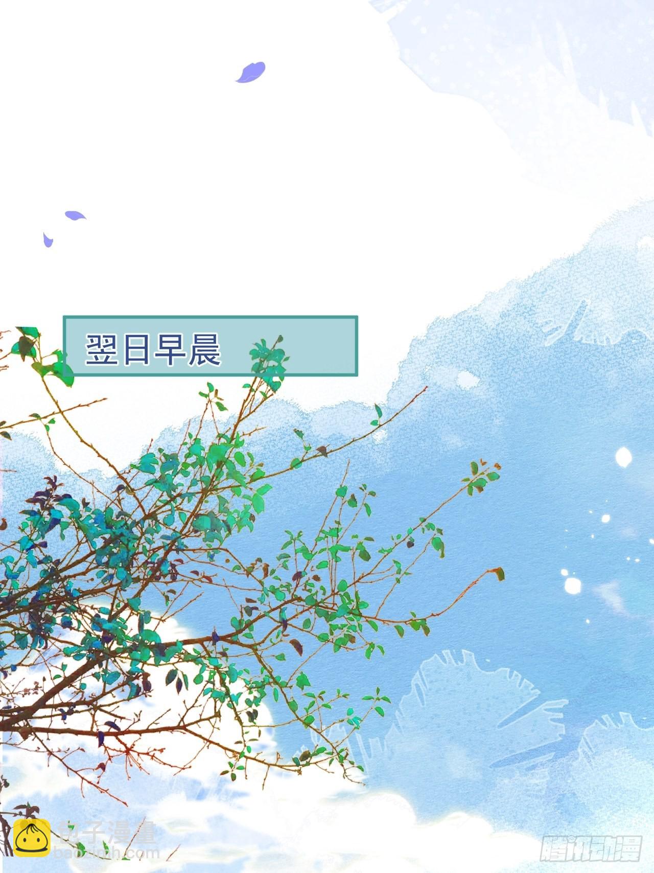 46-哥哥转性？(1/2)-第48话