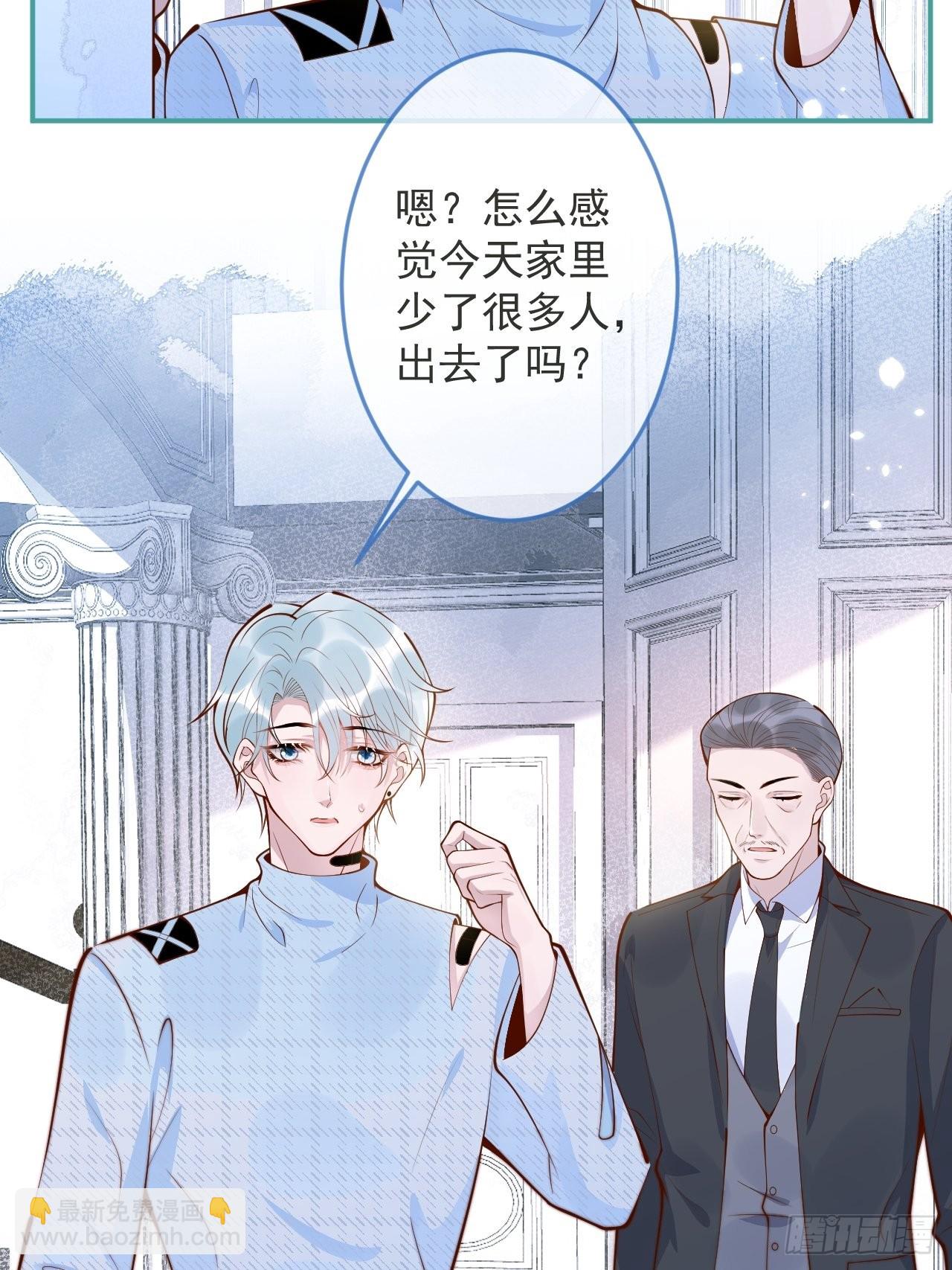 46-哥哥转性？(1/2)-第48话
