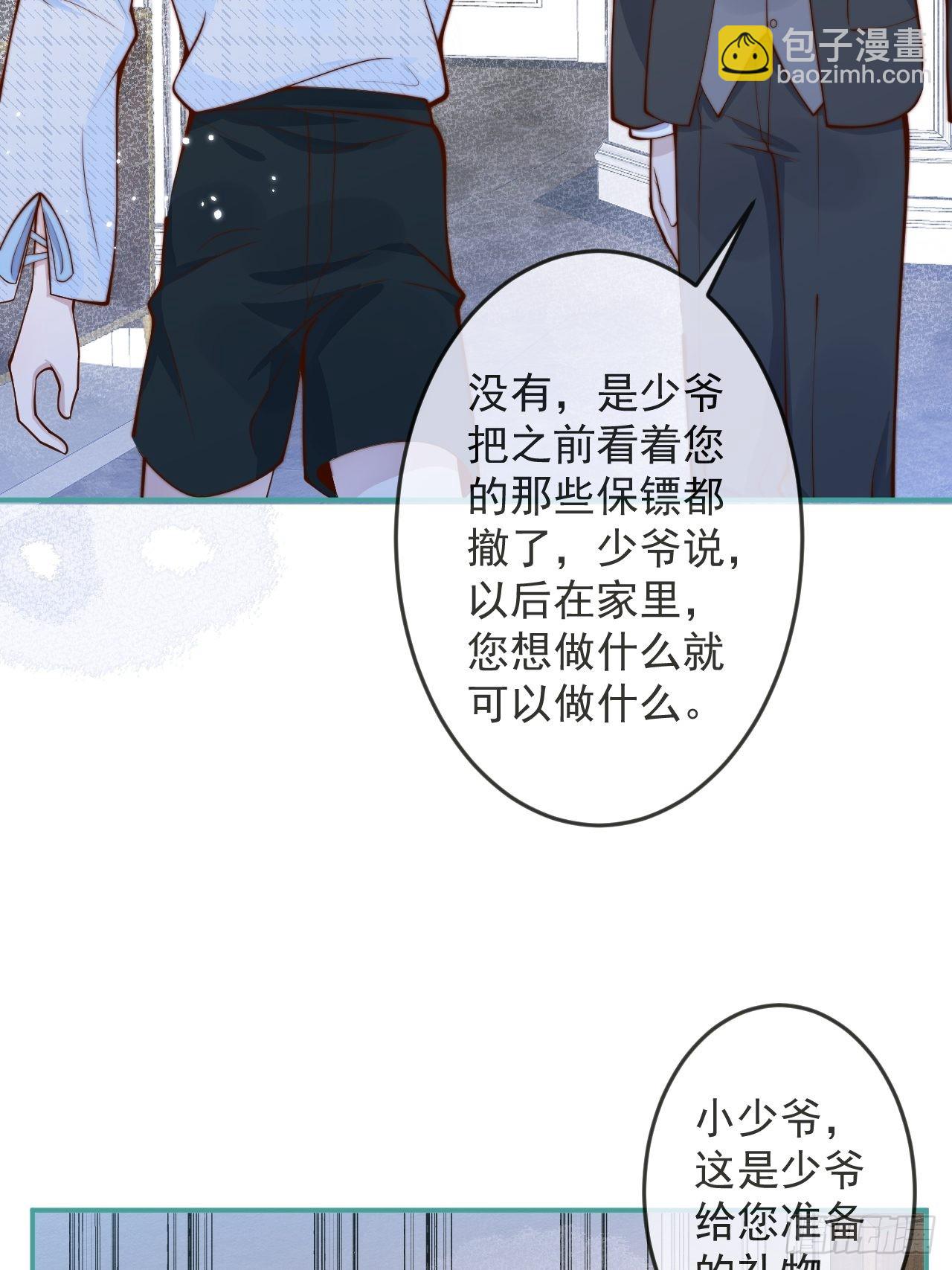 46-哥哥转性？(1/2)-第48话