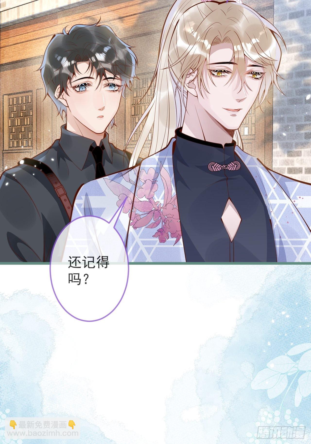 48-玉儿恢复记忆。(1/2)-第50话
