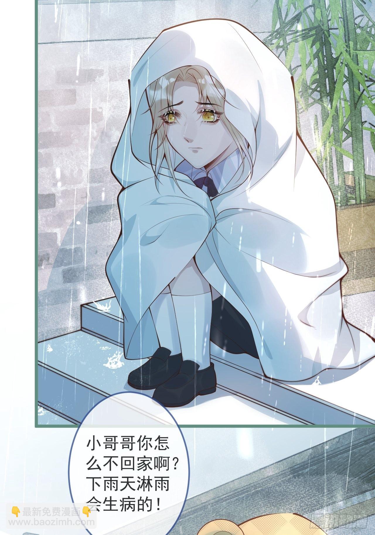 48-玉儿恢复记忆。(1/2)-第50话
