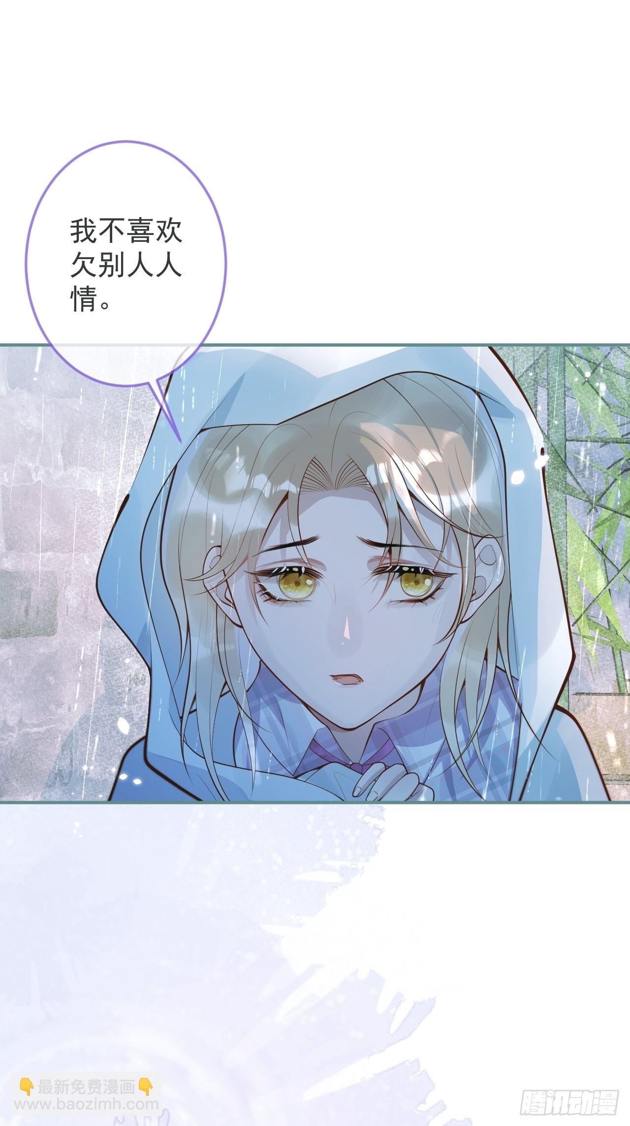48-玉儿恢复记忆。(1/2)-第50话