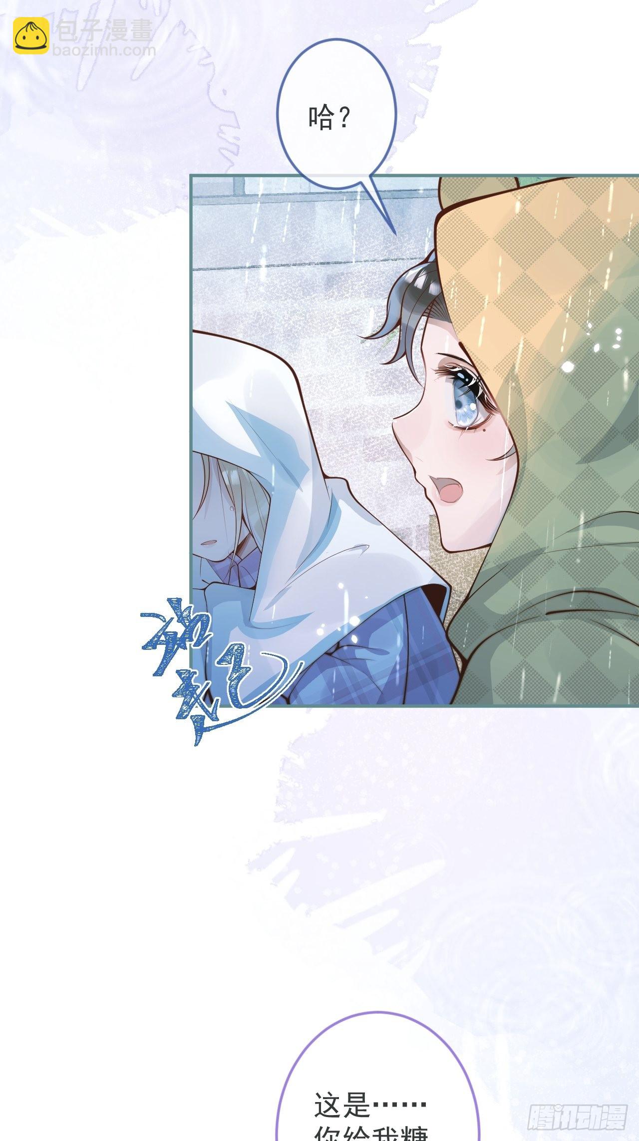 48-玉儿恢复记忆。(1/2)-第50话