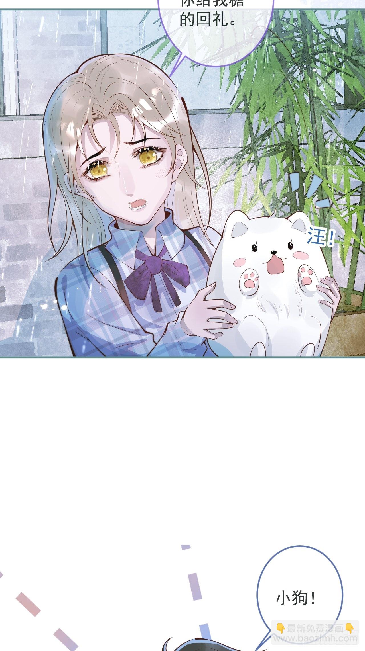 48-玉儿恢复记忆。(1/2)-第50话