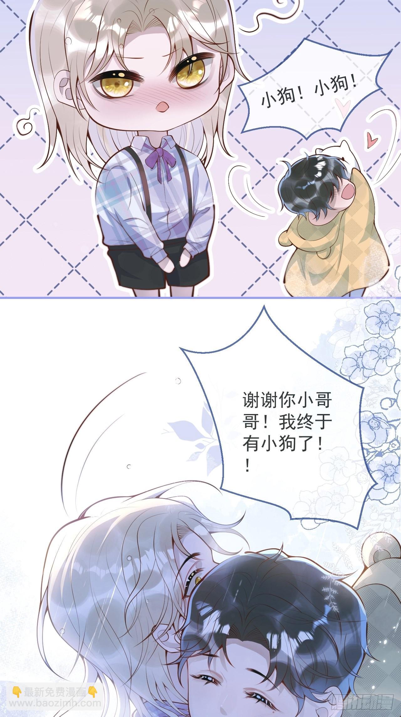 48-玉儿恢复记忆。(1/2)-第50话