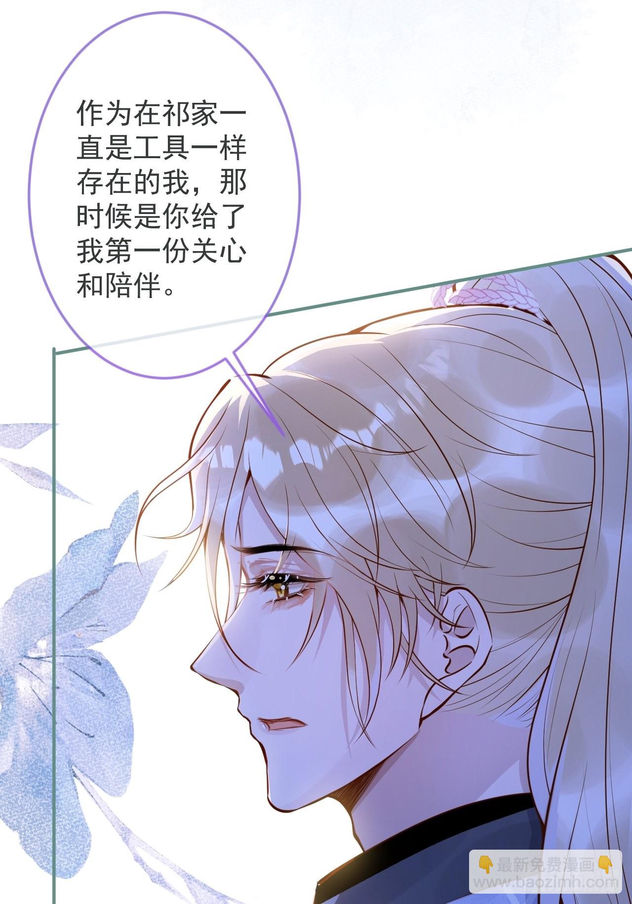 48-玉儿恢复记忆。(1/2)-第50话